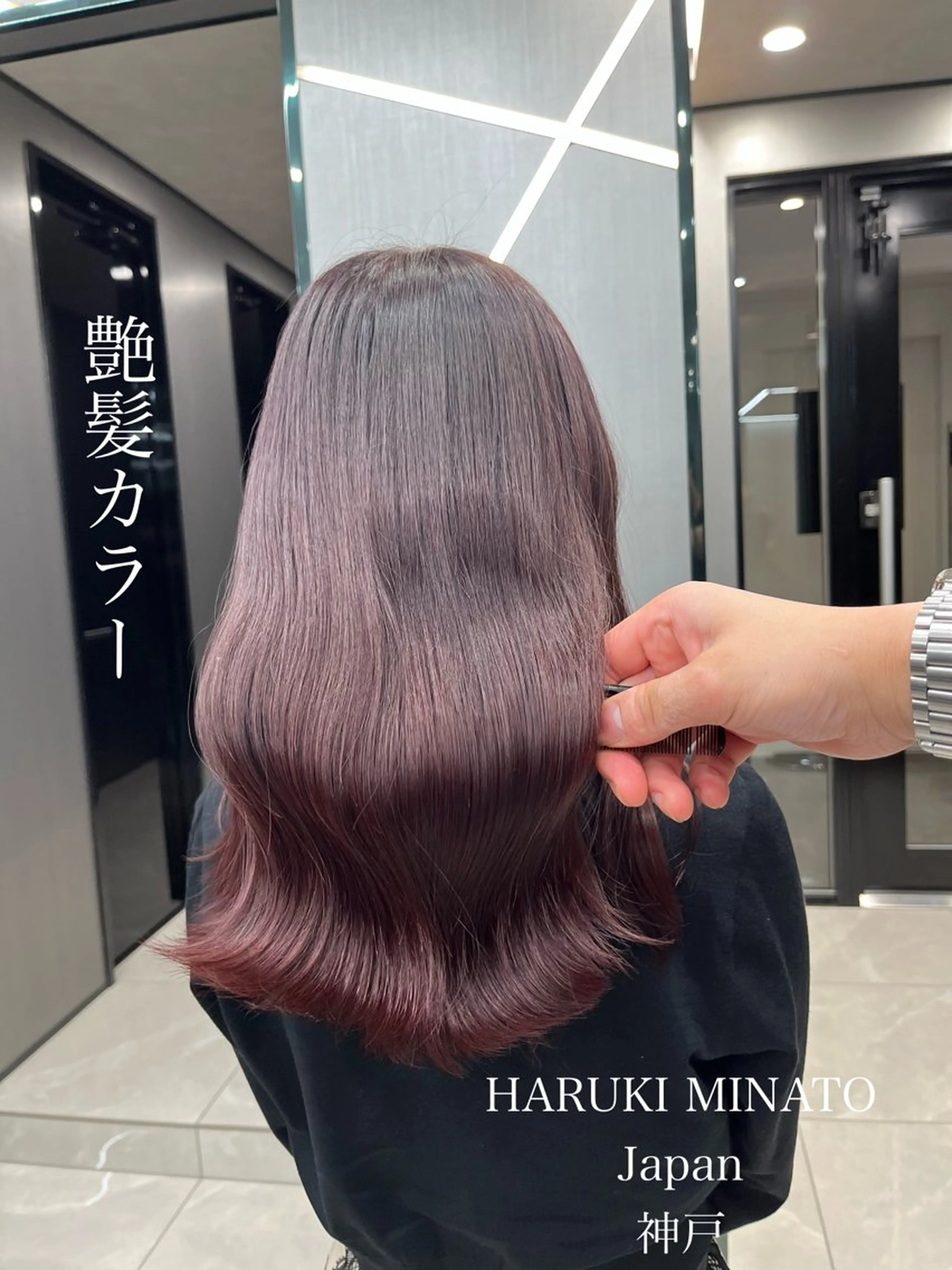 ミディアム カラー hair salon Ranun髪質改善のヘアスタイル