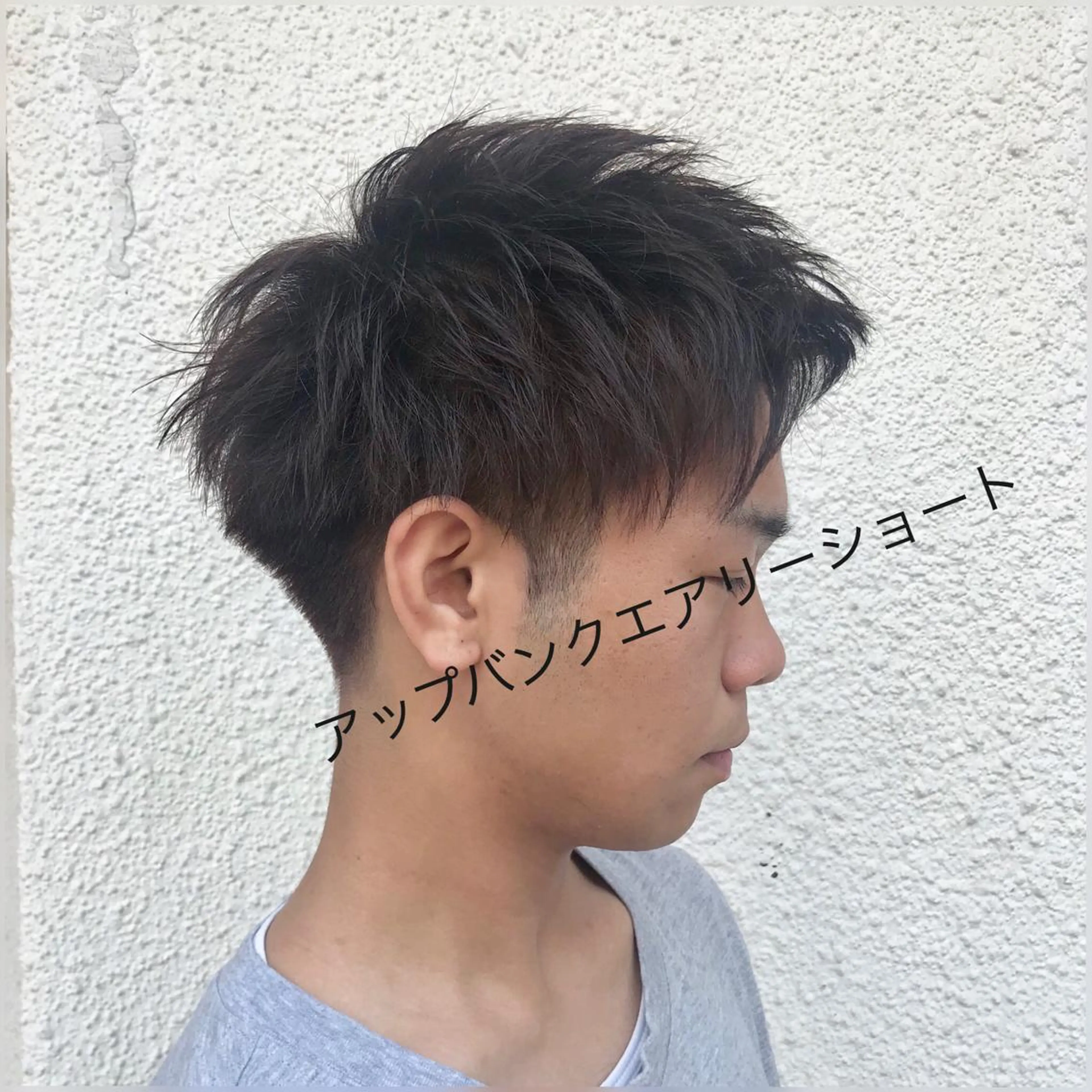 ショート カラー パーマ メンズ メンズパーマ ベージュカラー ブラウンカラー ブラウンベージュ JUNTA 梅田茶屋町のヘアスタイル