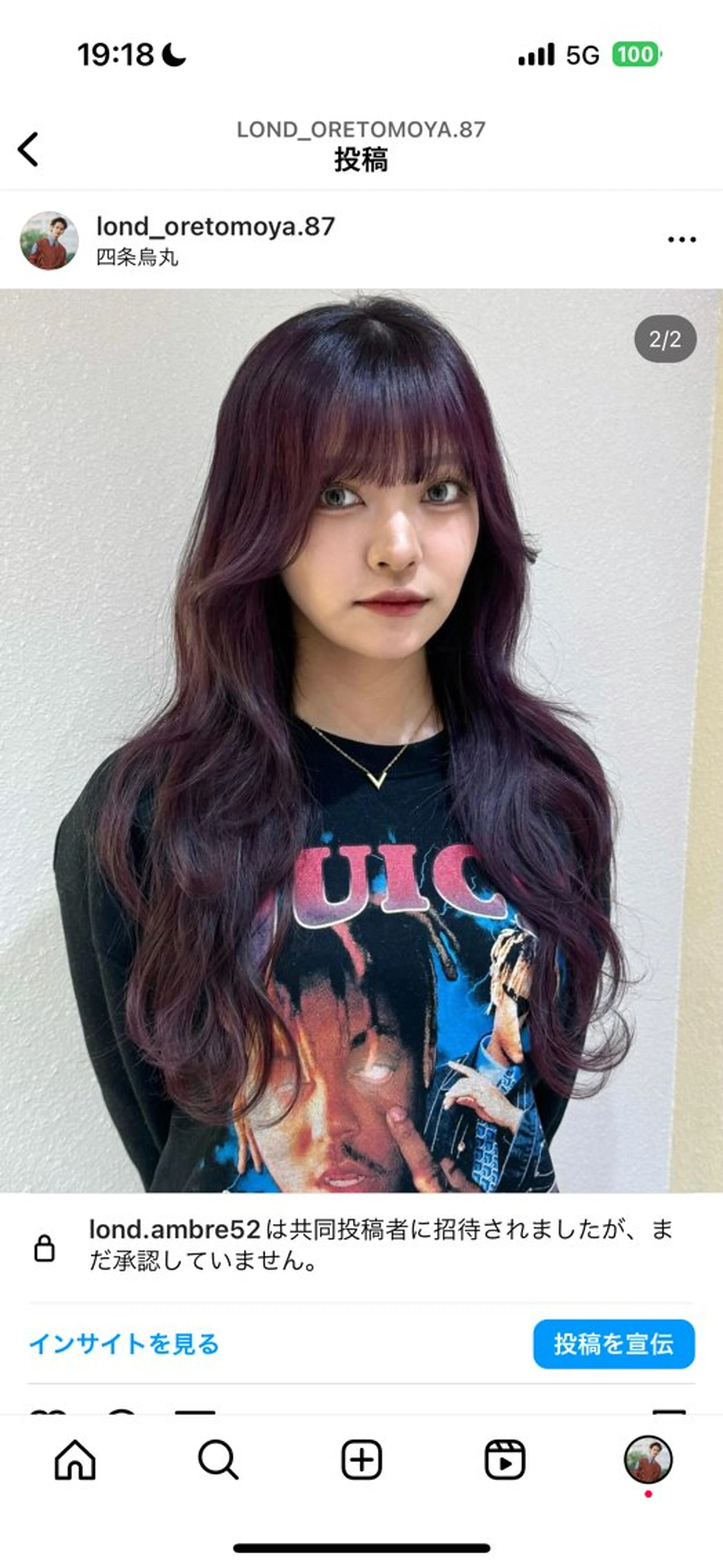 ロング ヘアカラー 🩵縮毛矯正・ボブ 岩原朋也🩵のヘアスタイル