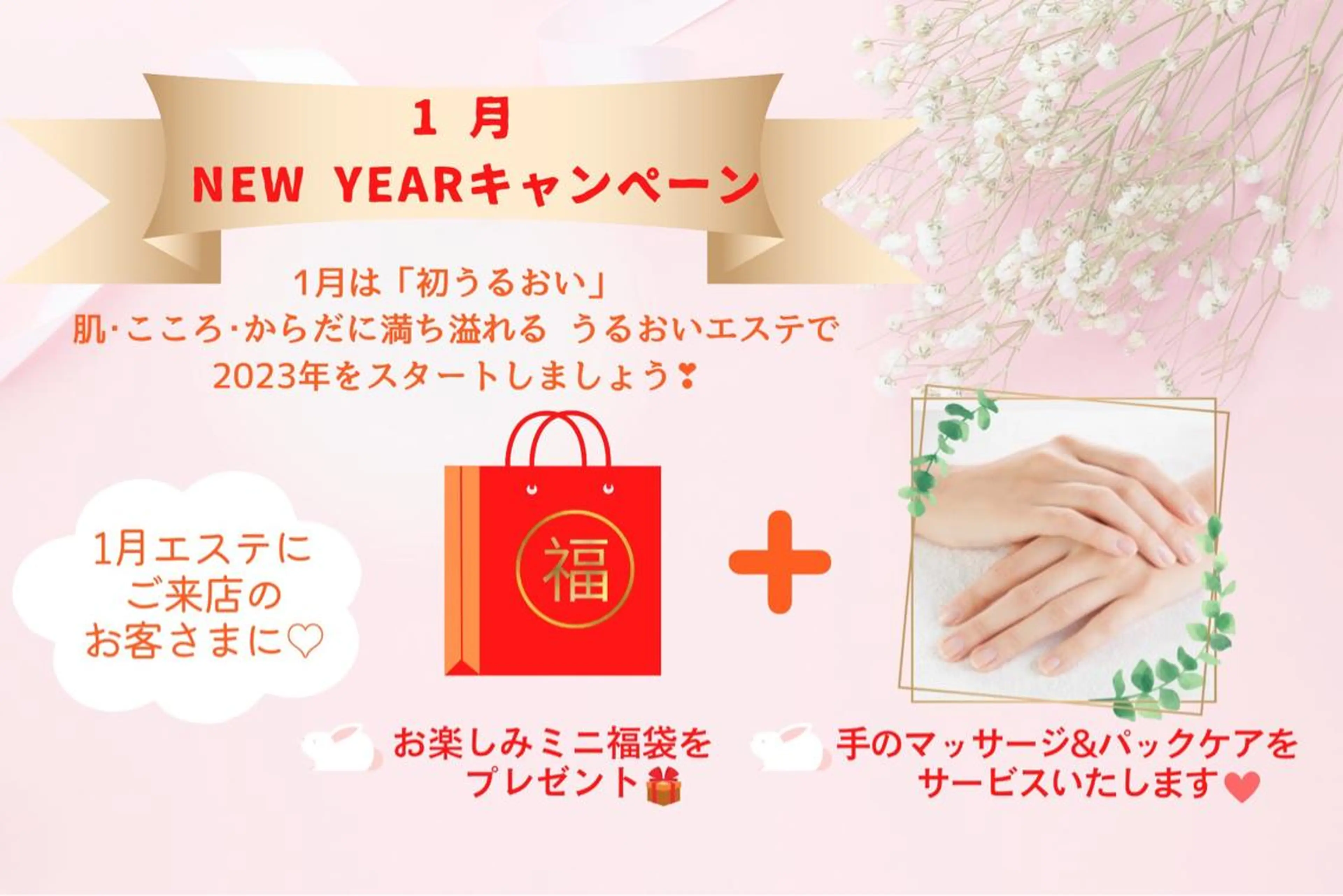 POLA エスティイブ所属・POLA エスティイブのエステ・リラクイメージ