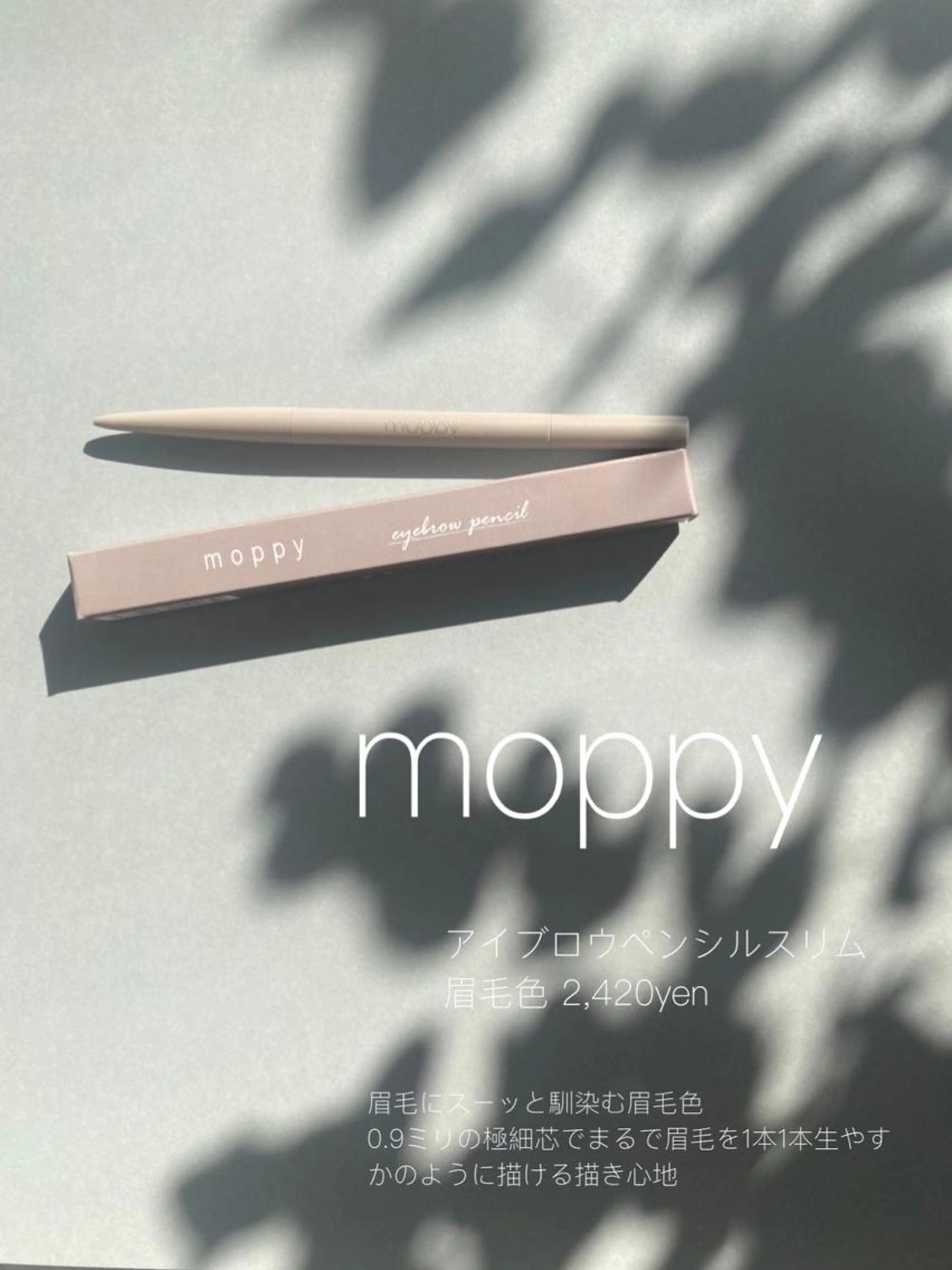 【5set限定】眉wax脱毛×moppy1本付き💫の写真