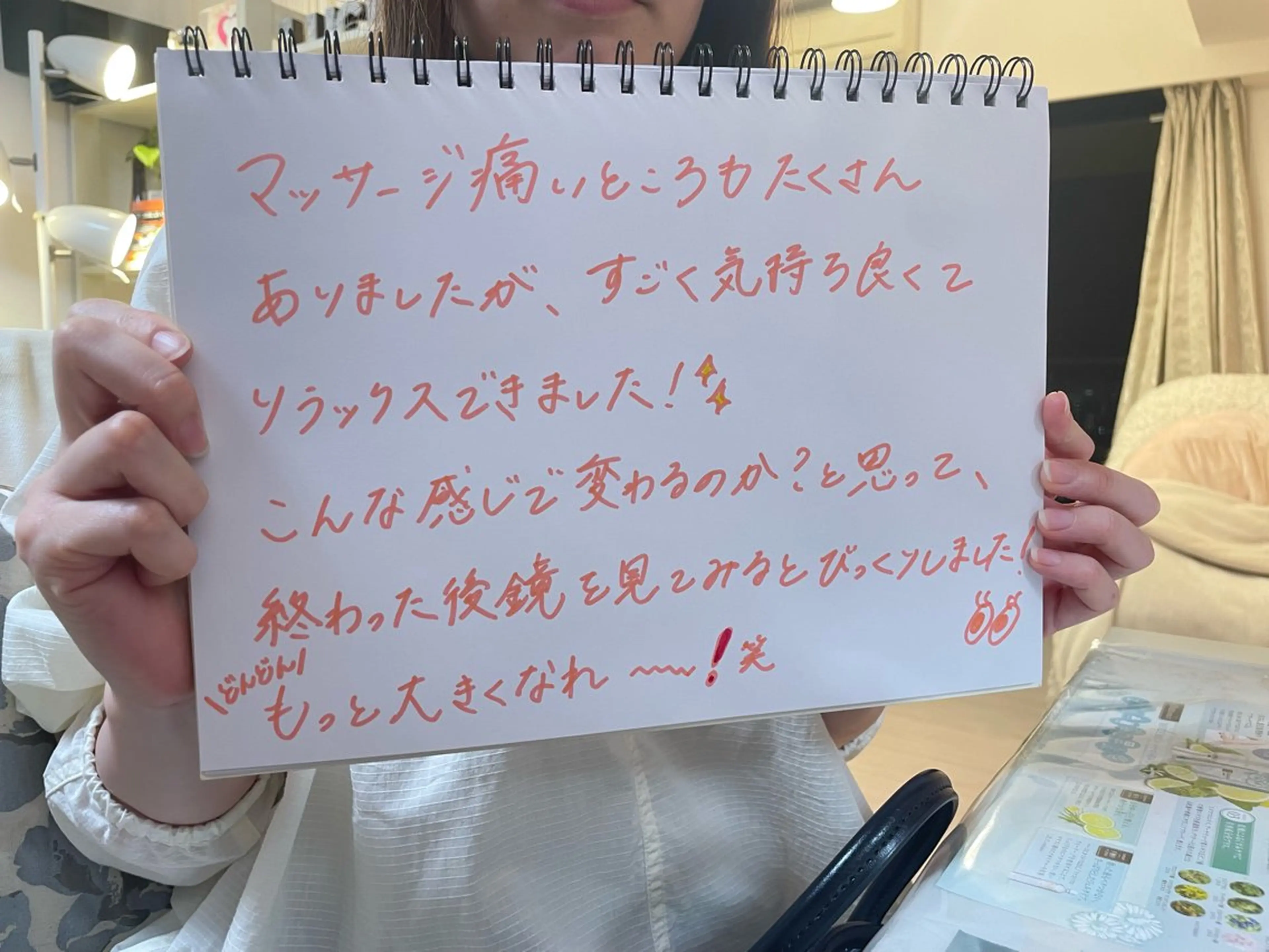 マツエク・マツパ エステ リラク ルシール ユーのエステ・リラクイメージ