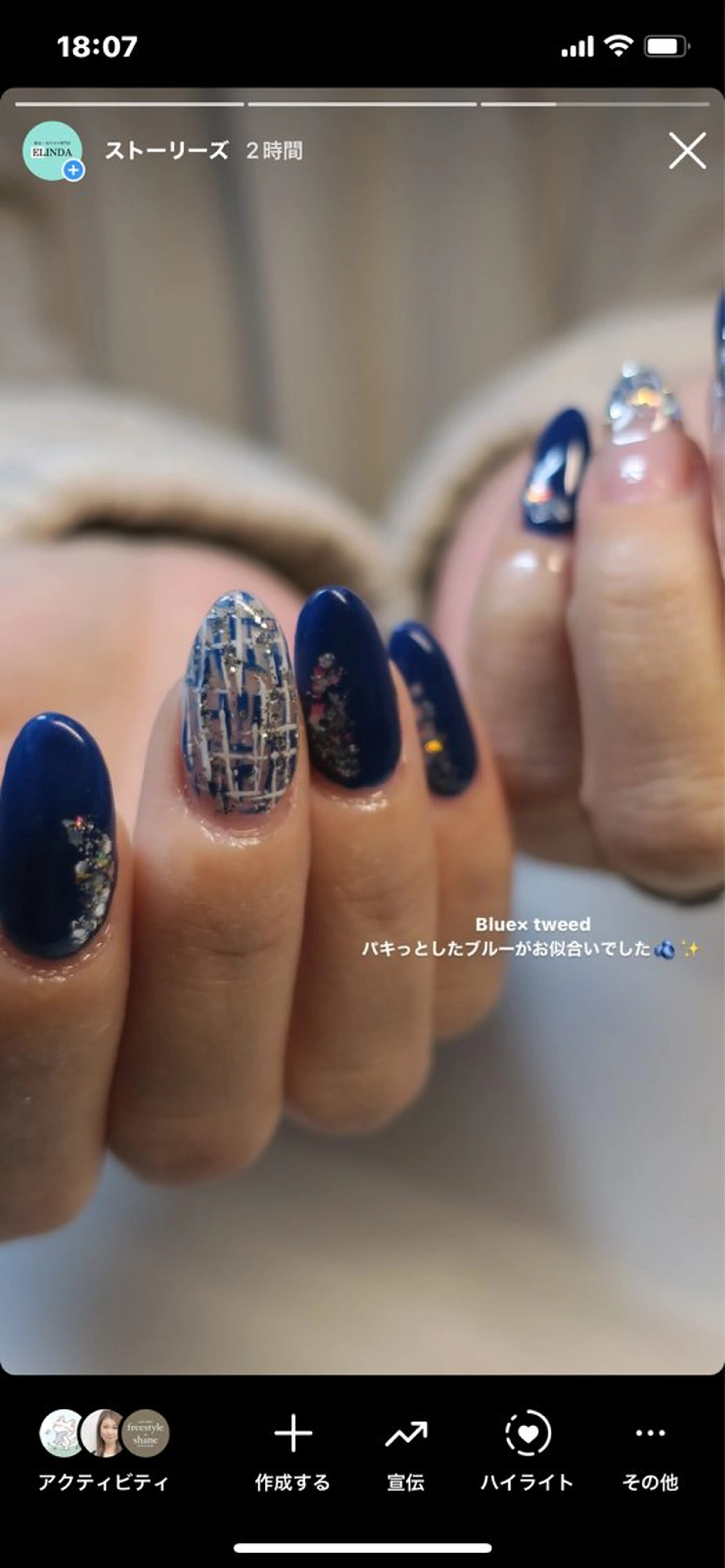 ネイル É LINDA所属・E LINDAのネイルデザイン