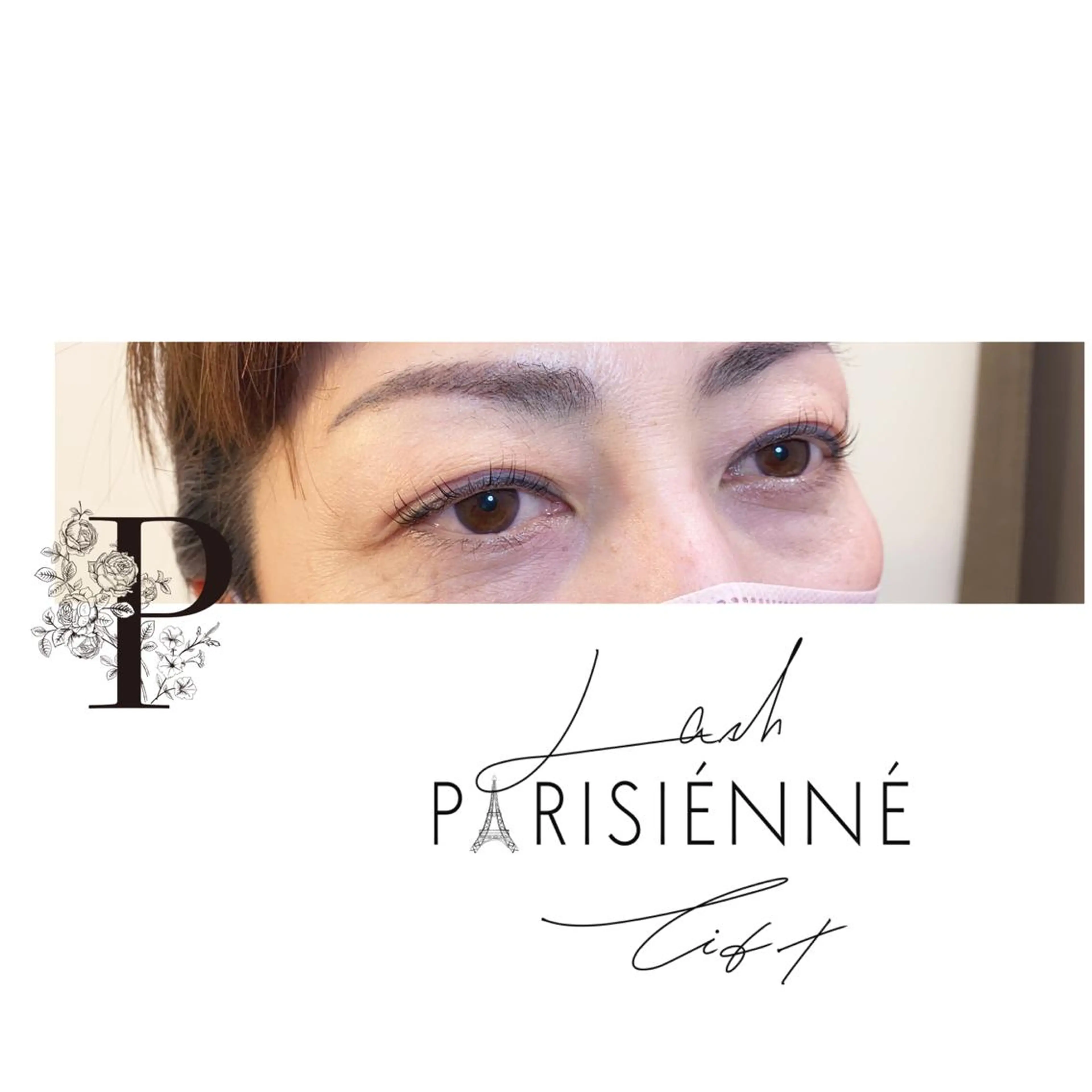 マツエク・マツパ アイブロウ パリジェンヌラッシュリフト プロカラーカレン 藤井寺所属・プロカラーカレン 藤井寺店のマツエク・マツパデザイン