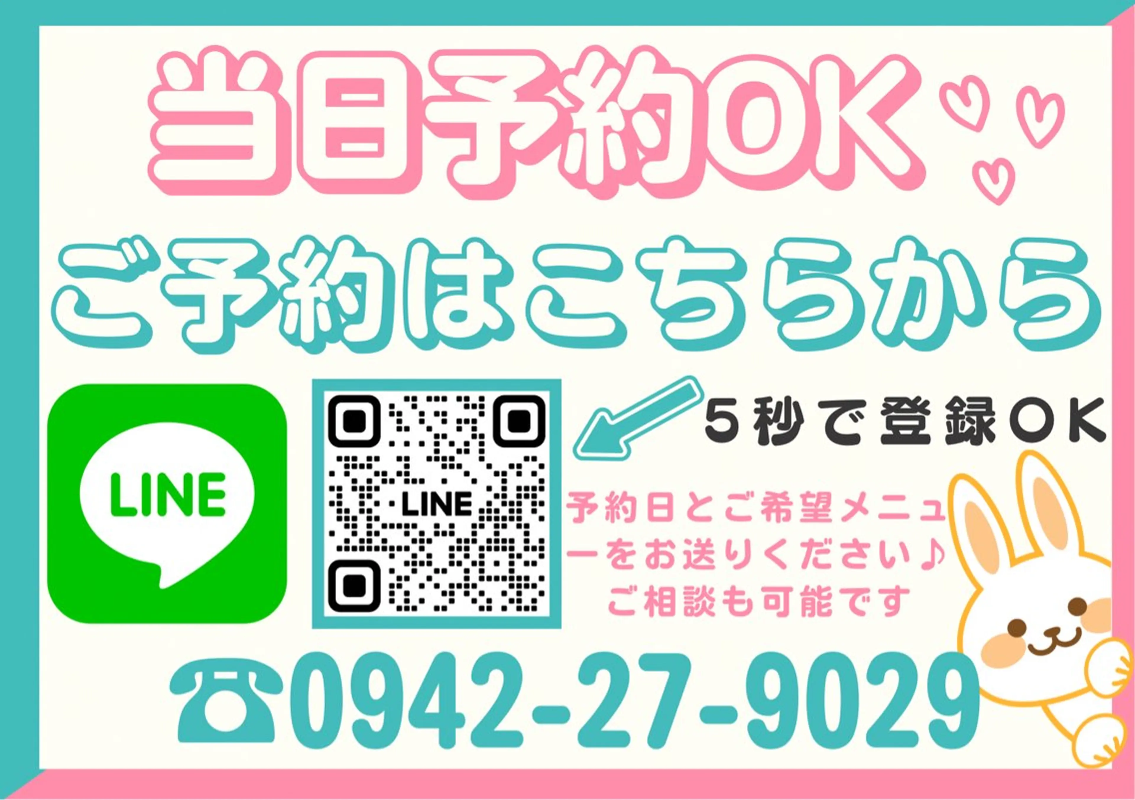 脱毛・眉毛・フェイス サロンN久留米店のその他イメージ