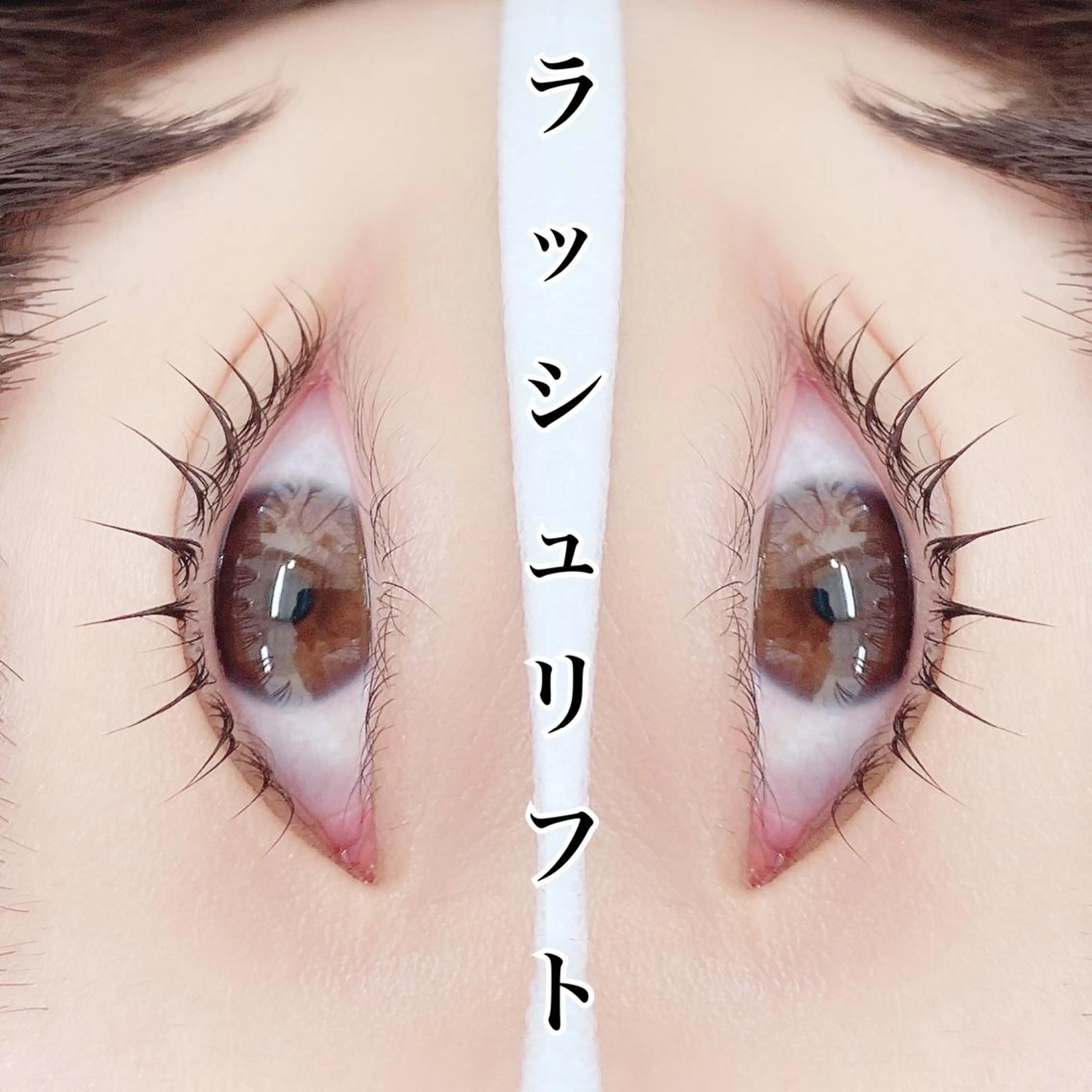 マツエク・マツパ miho【吉祥寺】 ★プライベートサロンのマツエク・マツパデザイン