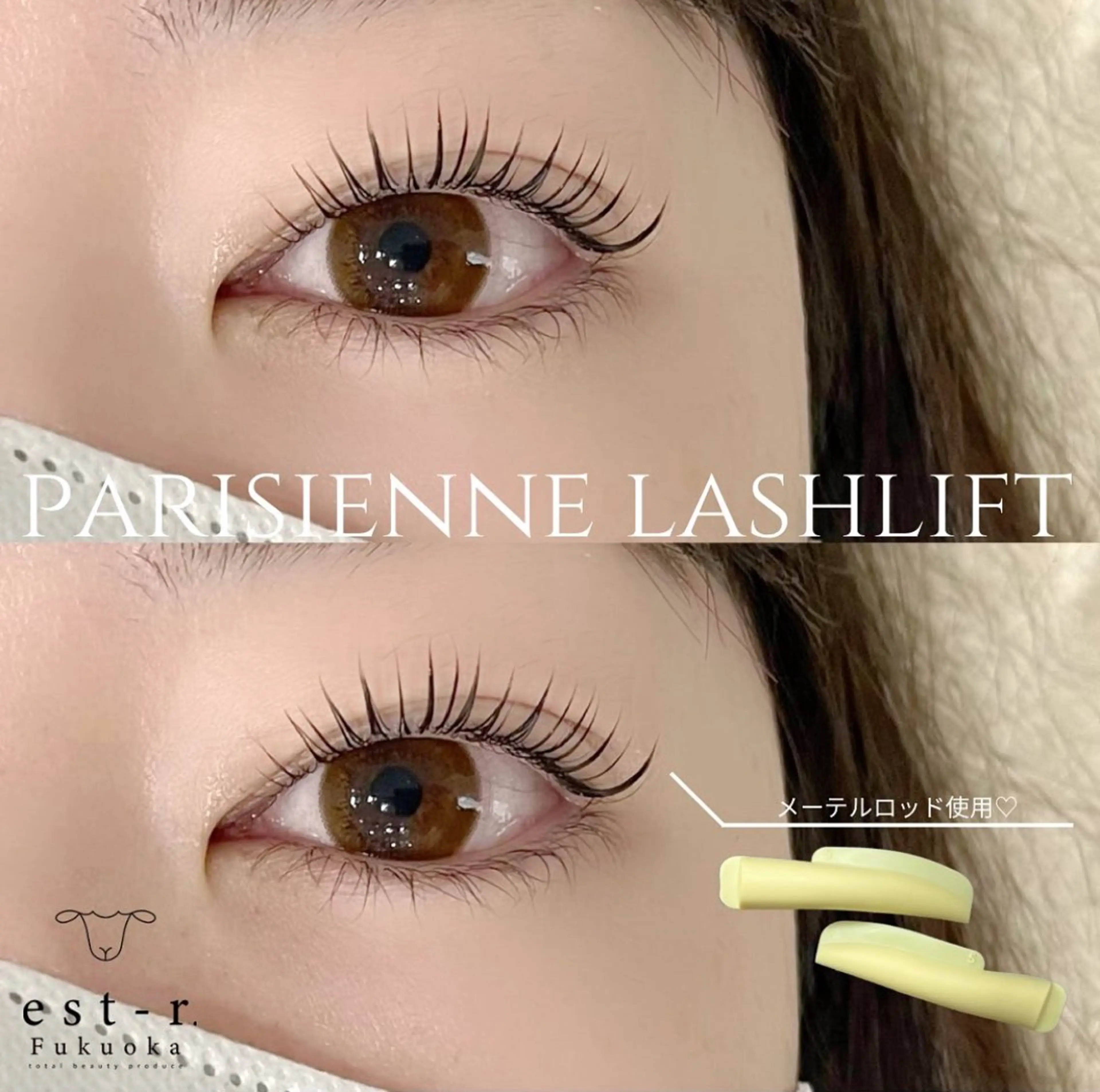 マツエク・マツパ miu エクステ/LEDのマツエク・マツパデザイン