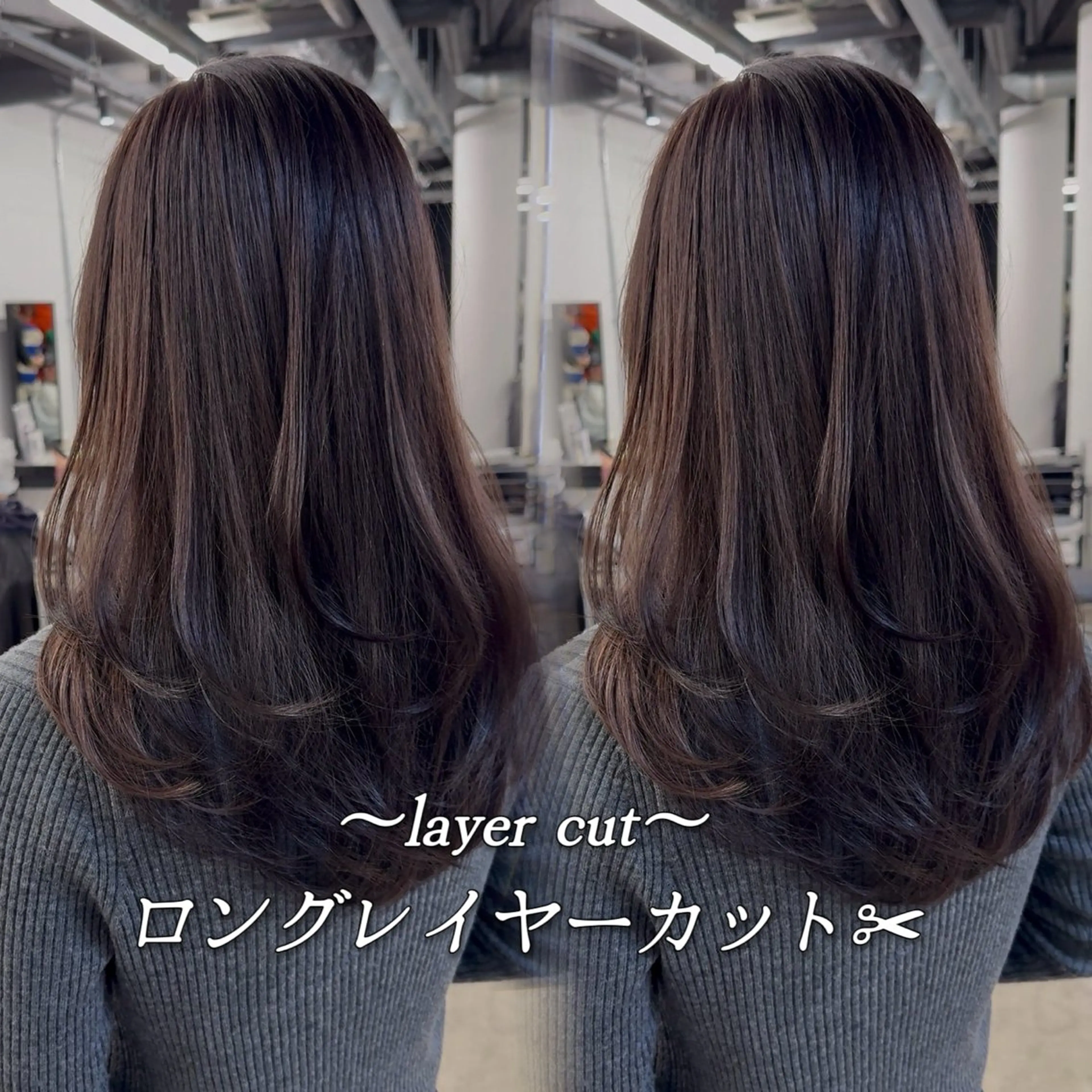 ロング カラー カット ヘアカラー トリートメント Pia hair Design Yakuin所属・松尾太樹 【pia】福岡美容室のヘアスタイル