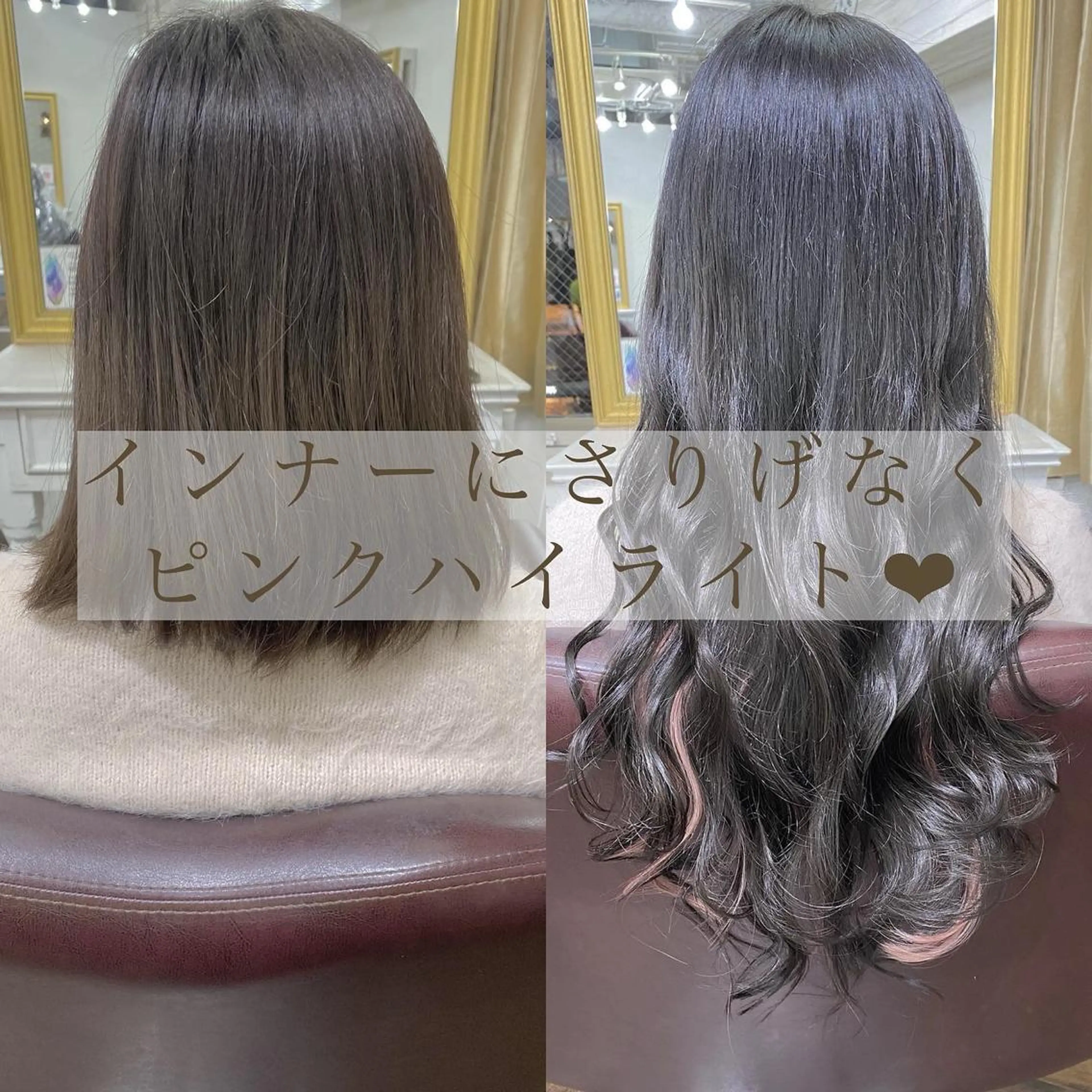 ロング カラー ヘアアレンジ LAVENDIA Azabu所属・LAVENDIA 初音のヘアスタイル