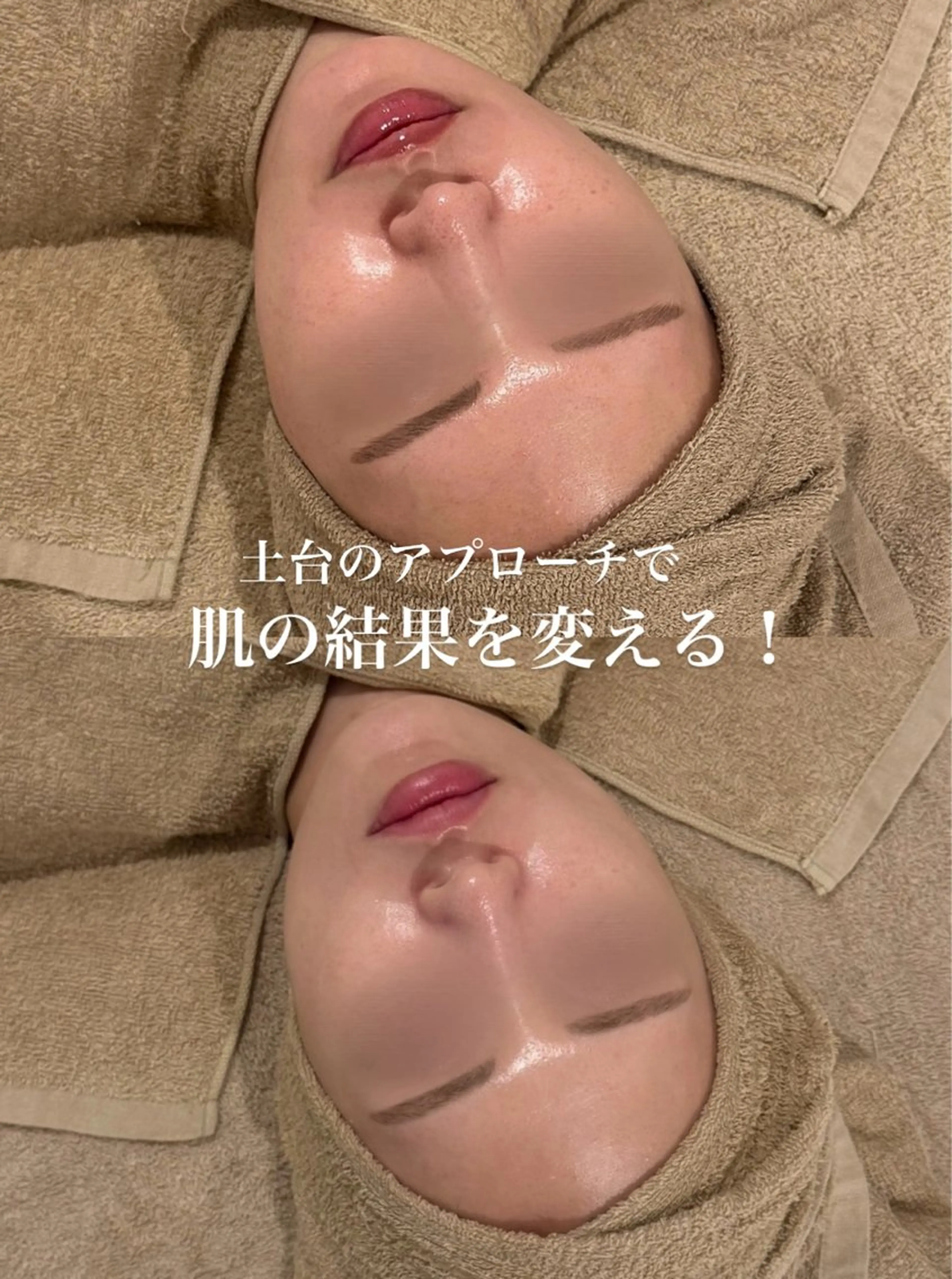 Ele所属・有田 佑佳のエステ・リラクイメージ