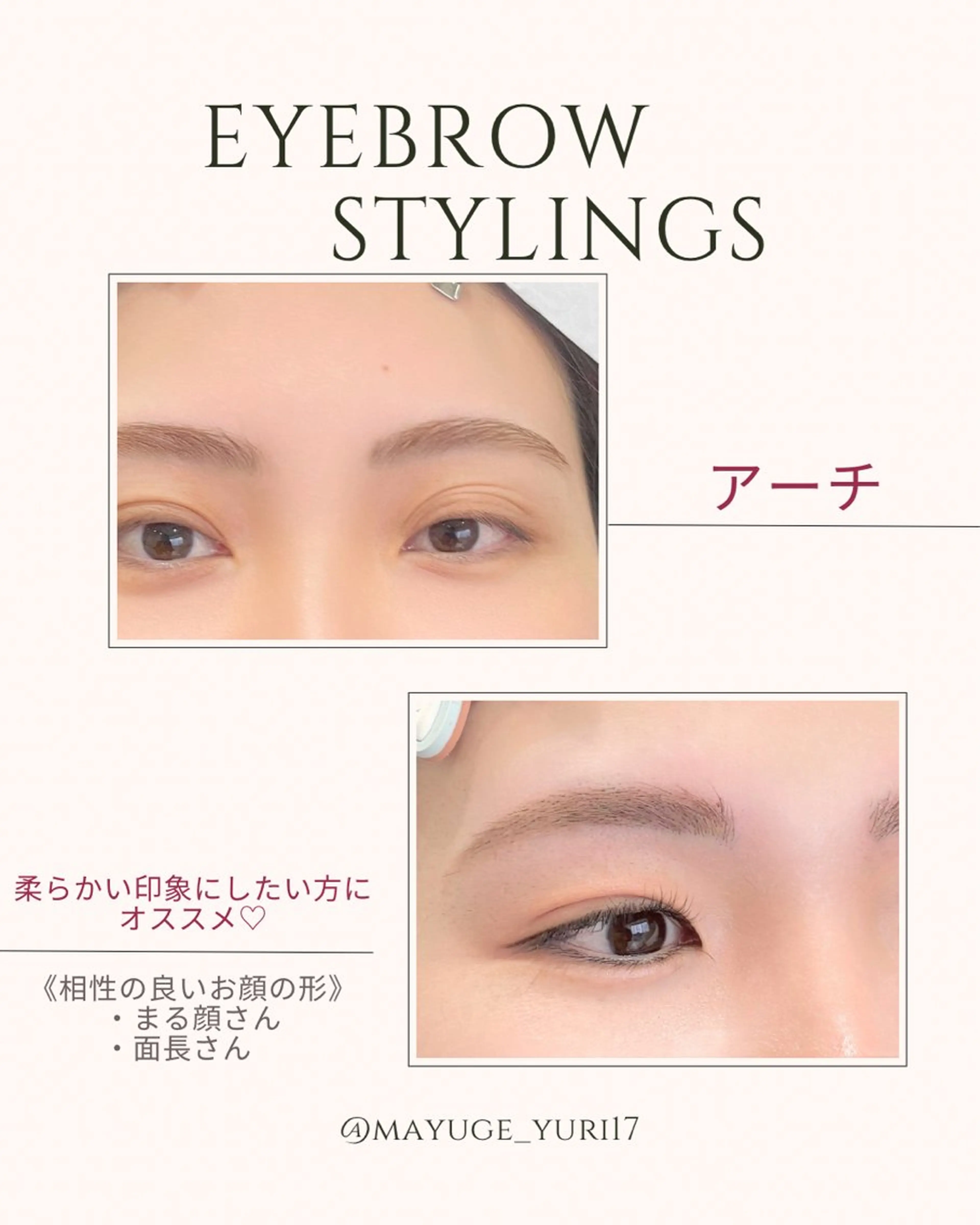 アイブロウ 表参道アイブロウ_ YURIの眉毛・アイブロウイメージ