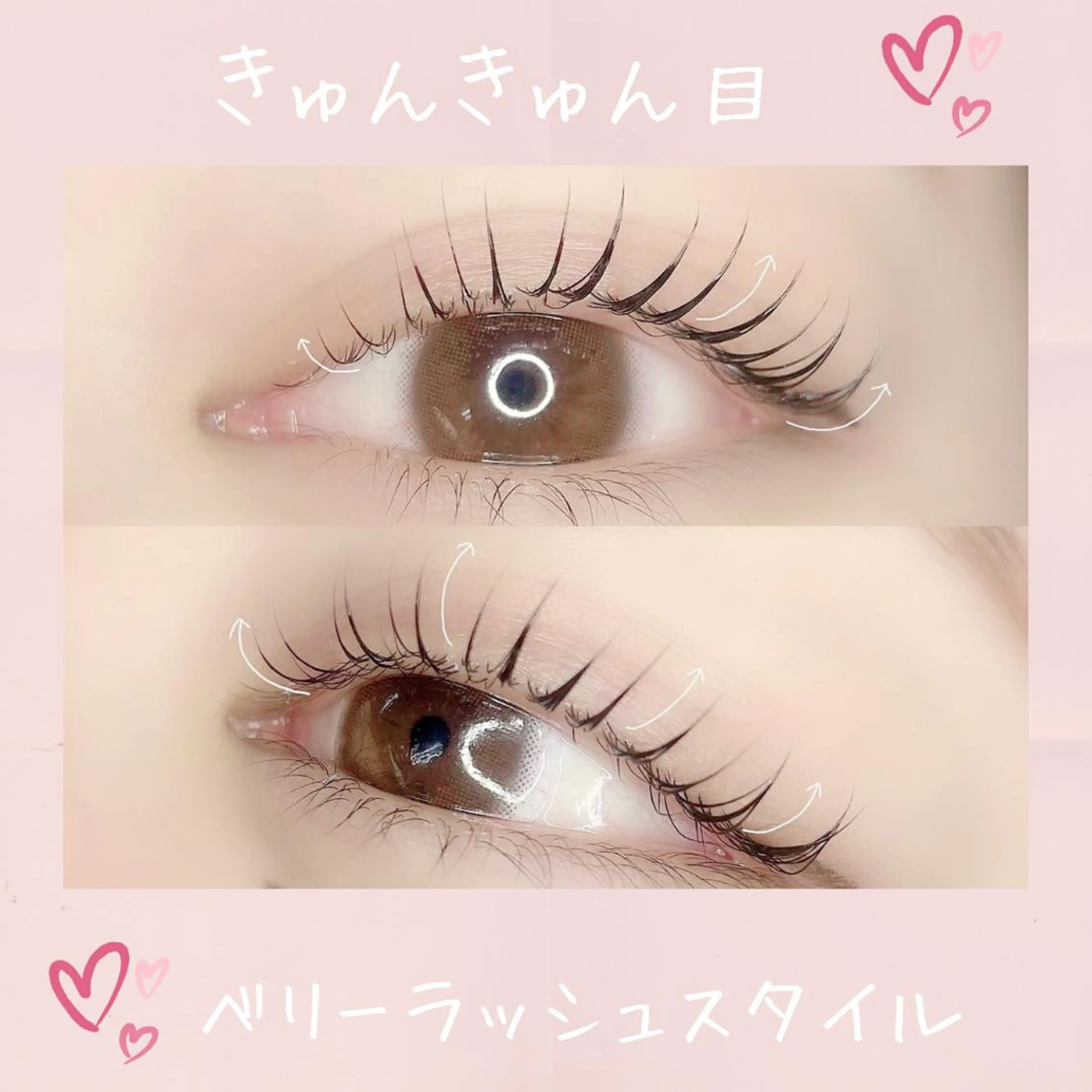 Jrアイリスト🫧上まつげパーマ  動画、お目元撮影可能な方限定💠すぐ予約のみ💠の写真