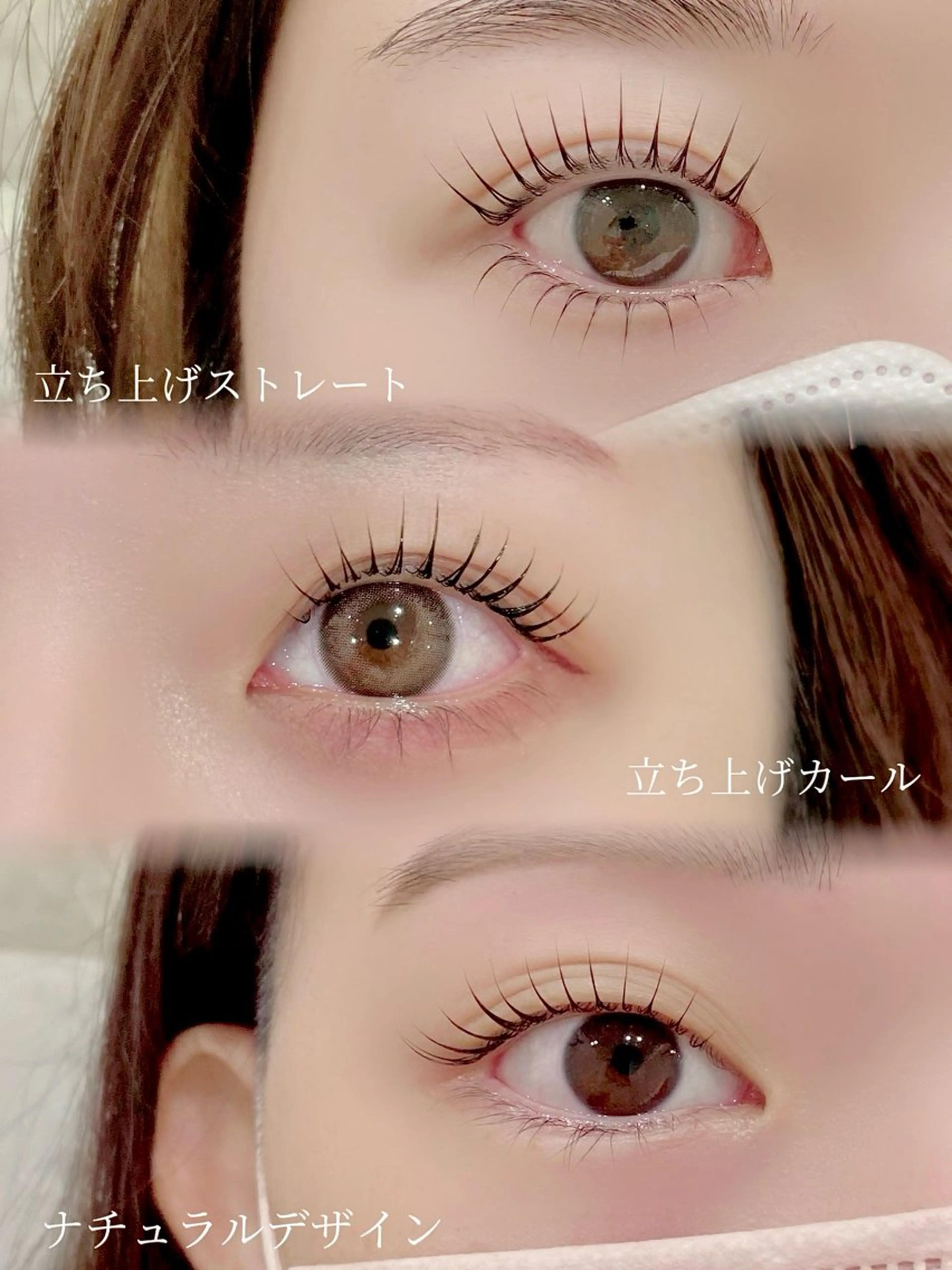 マツエク・マツパ マツパ jolie 服部のマツエク・マツパデザイン