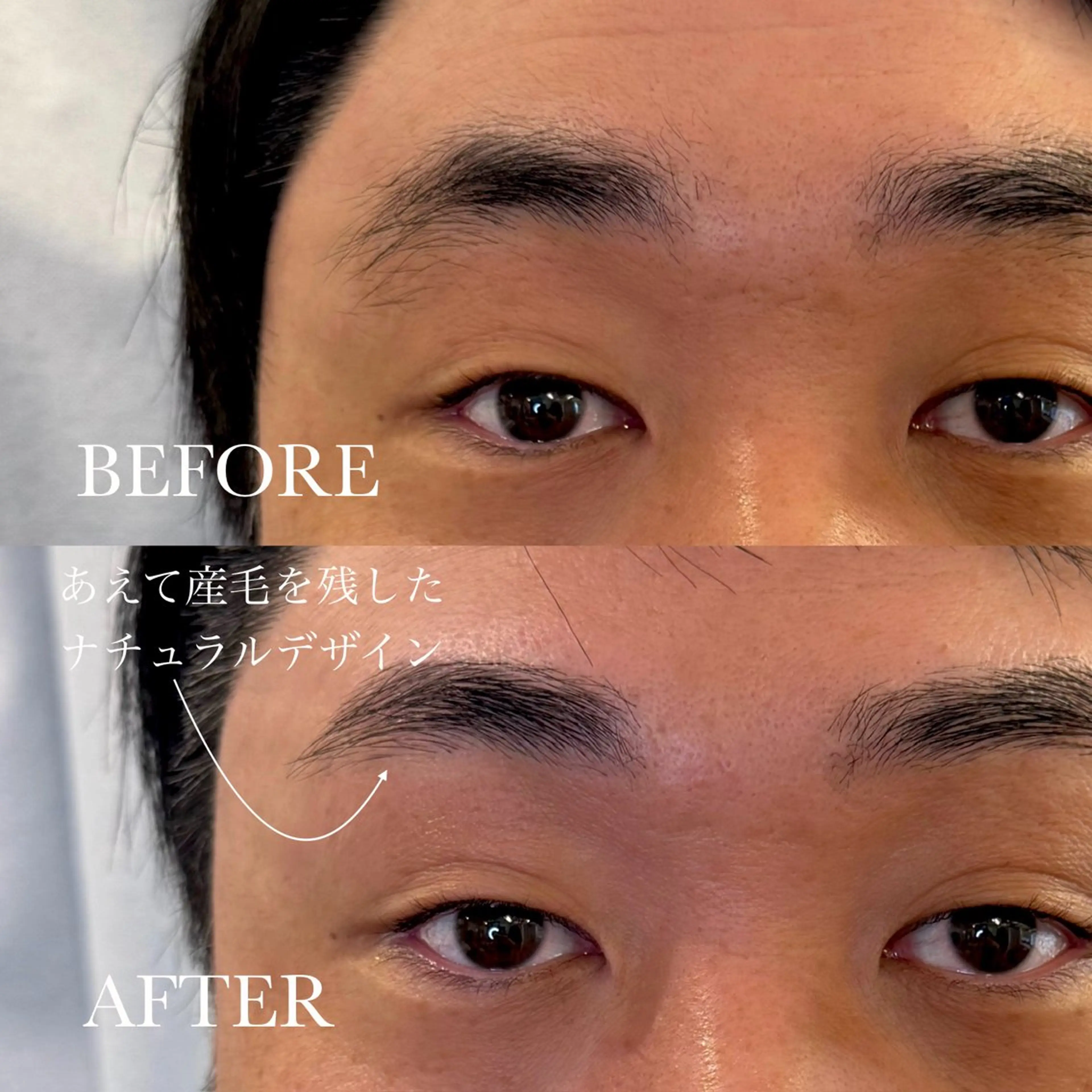 メンズ アイブロウ ワックス脱毛 眉カット その他(アイブロウ) n9　brow所属・n9　brow sumi.の眉毛・アイブロウイメージ