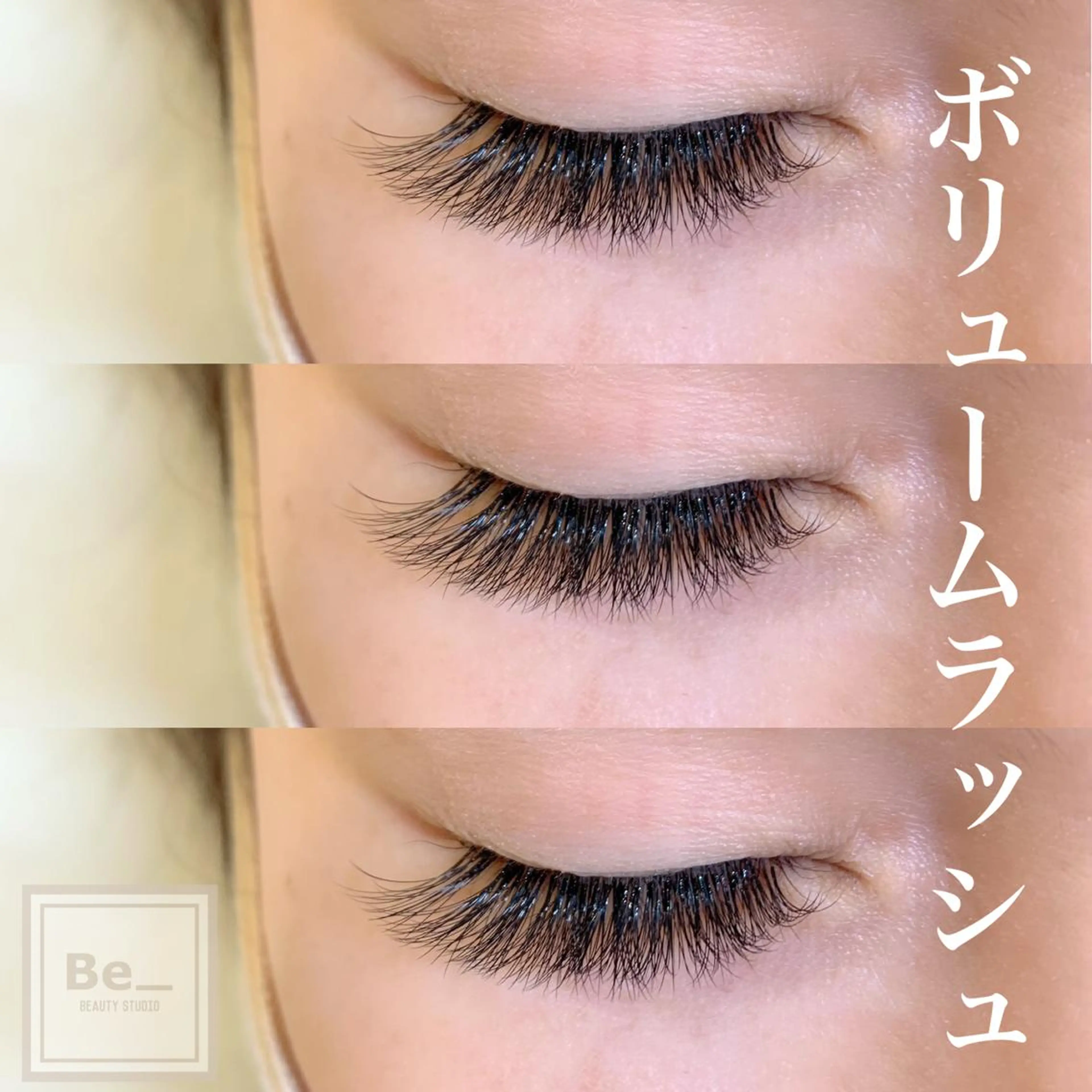 マツエク・マツパ ボリュームラッシュ be_beauty studio所属・渡辺 芹奈のマツエク・マツパデザイン