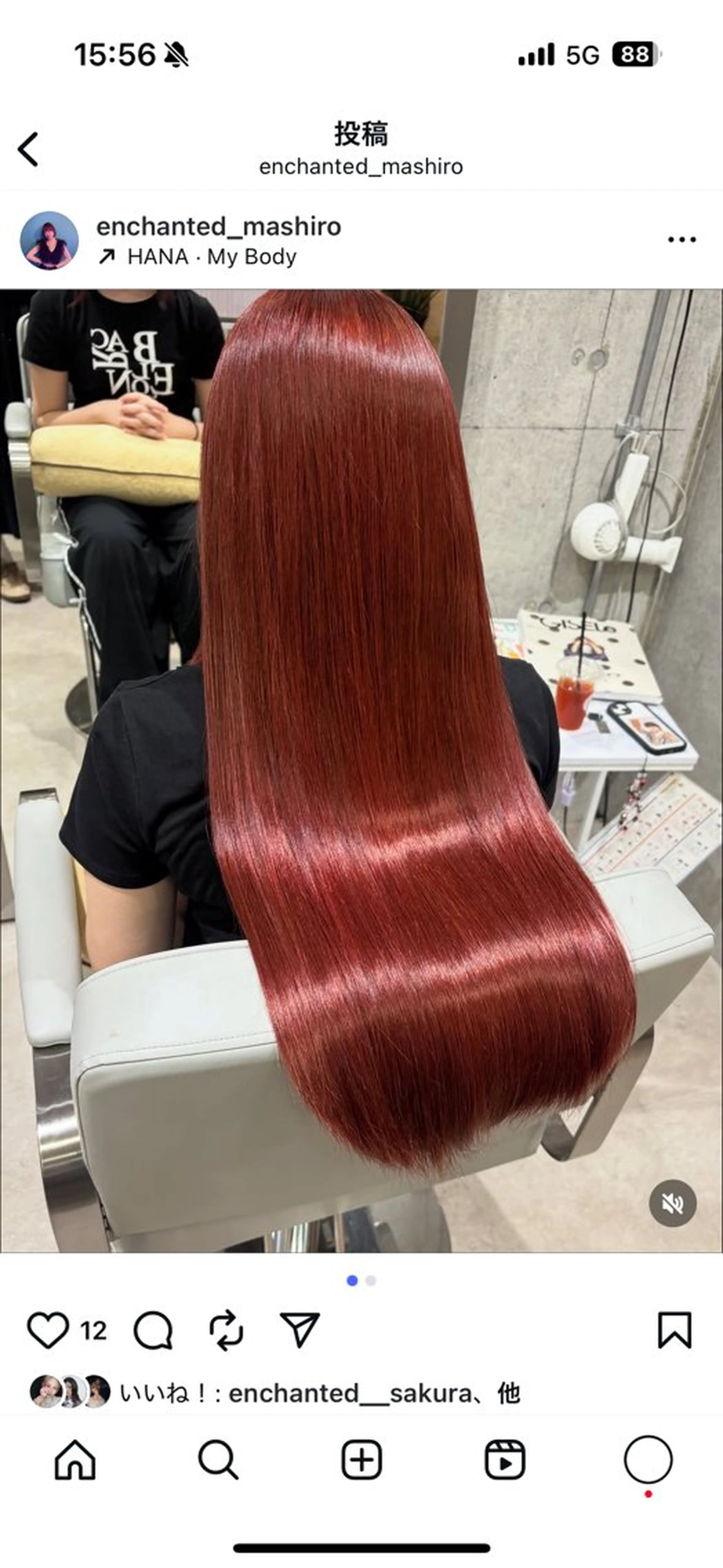 ロング ヘアカラー MASHIRO💎 天神/大名のヘアスタイル