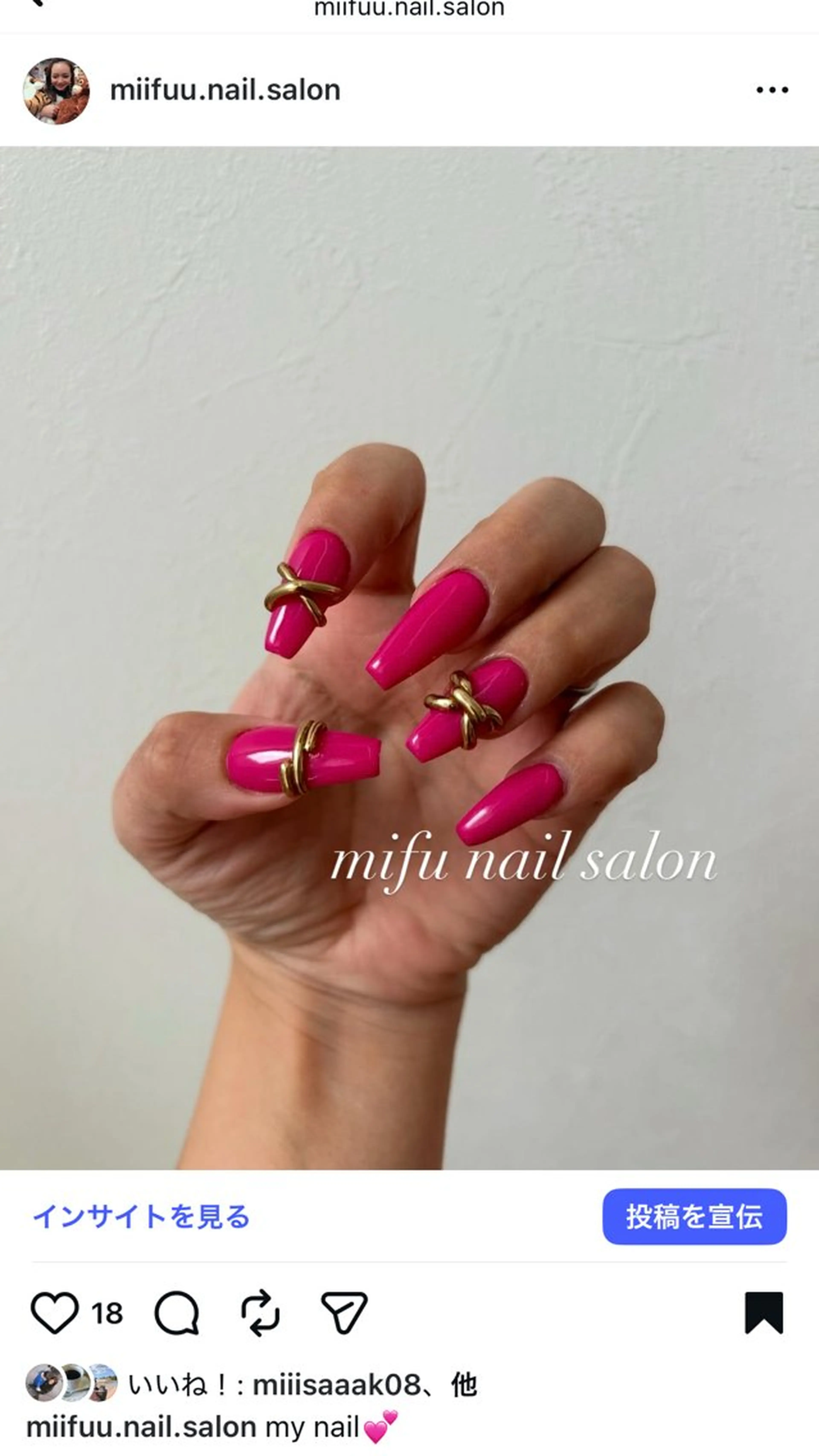 2月24​〜​28日ご来店の方トレンドコースの写真