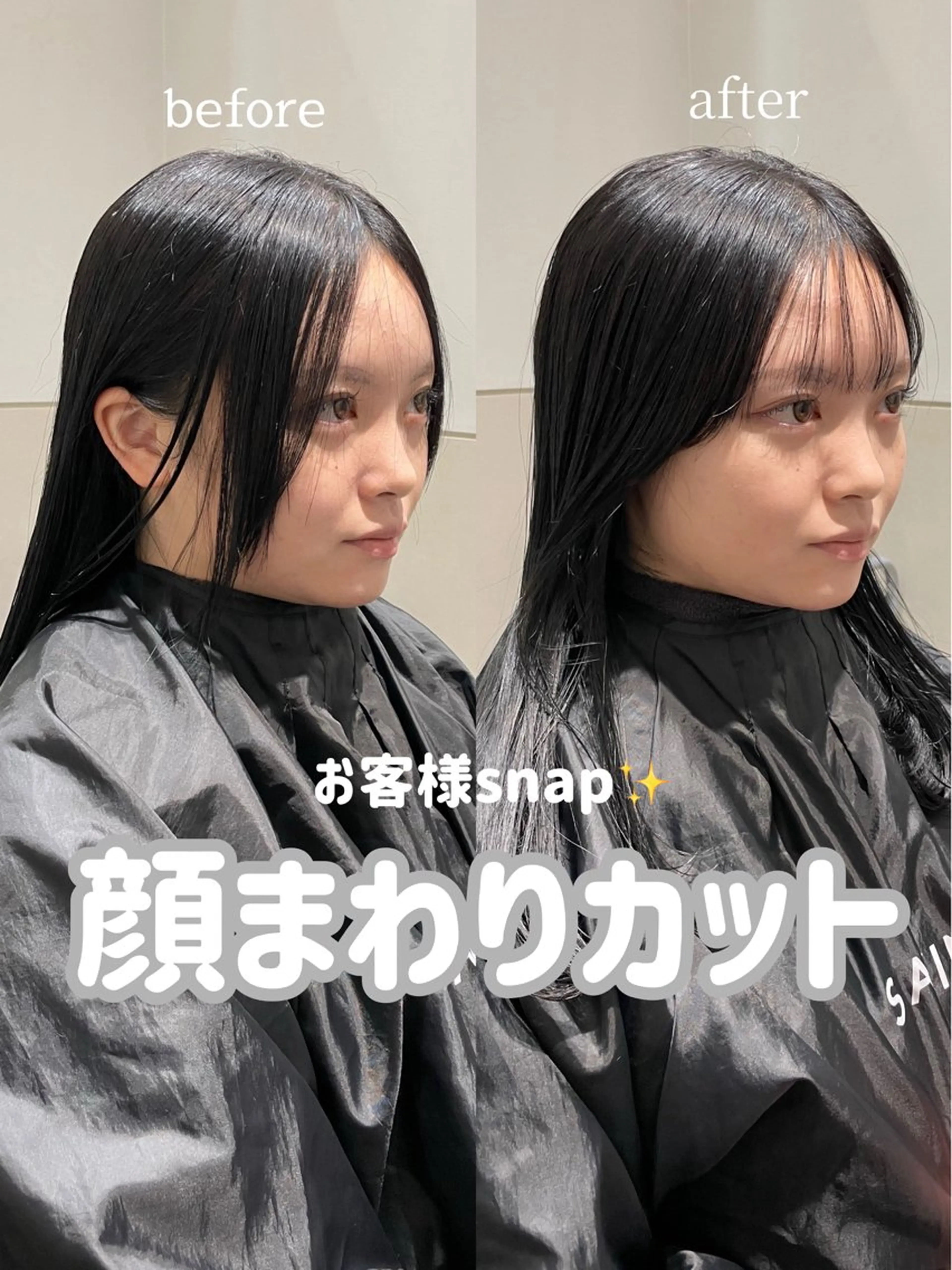 ロング カット トリートメント 岩田菜央 《武蔵小杉》のヘアスタイル