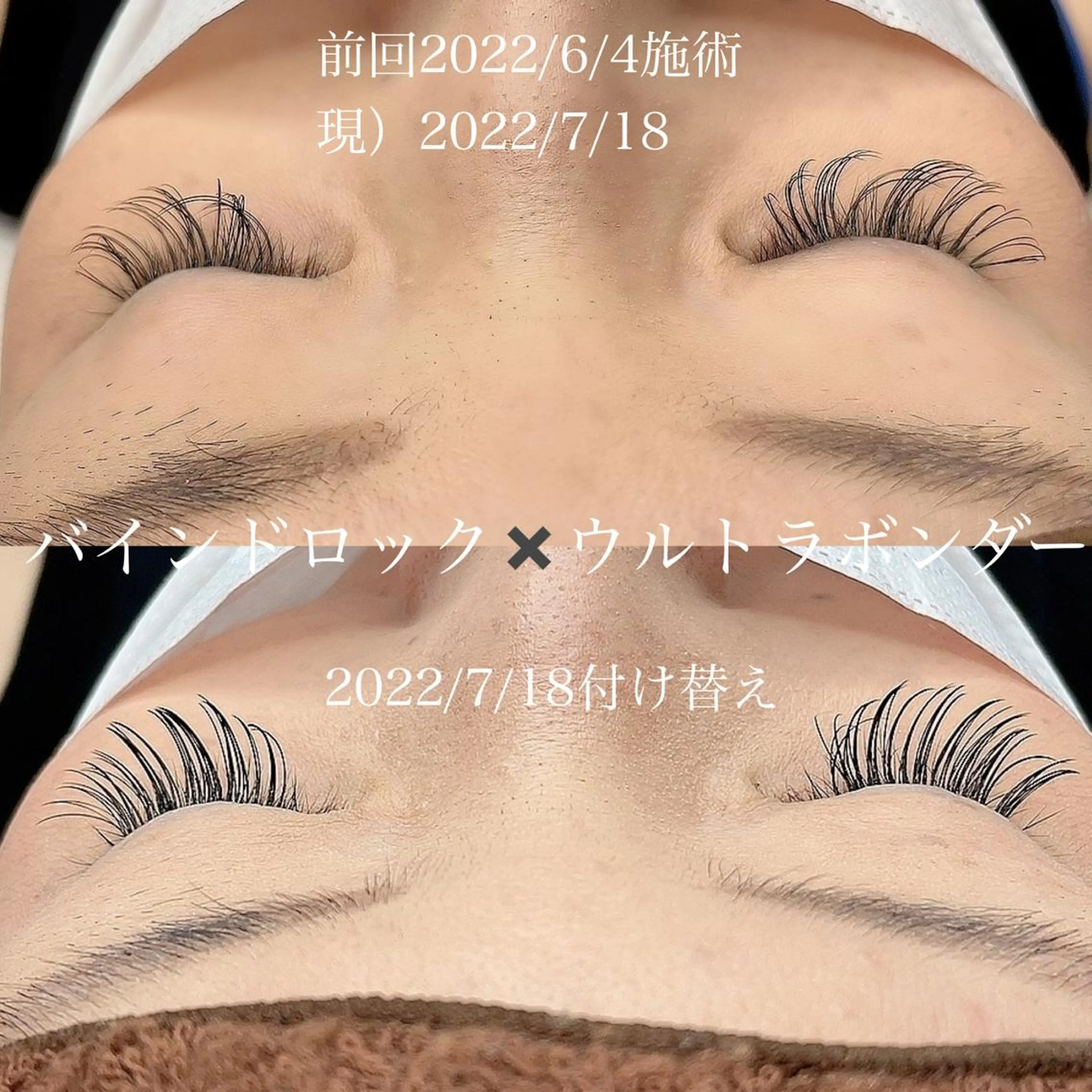 マツエク・マツパ バインドロック iu.(イユドット)所属・🤍二条城北iu. /IKUHOのマツエク・マツパデザイン