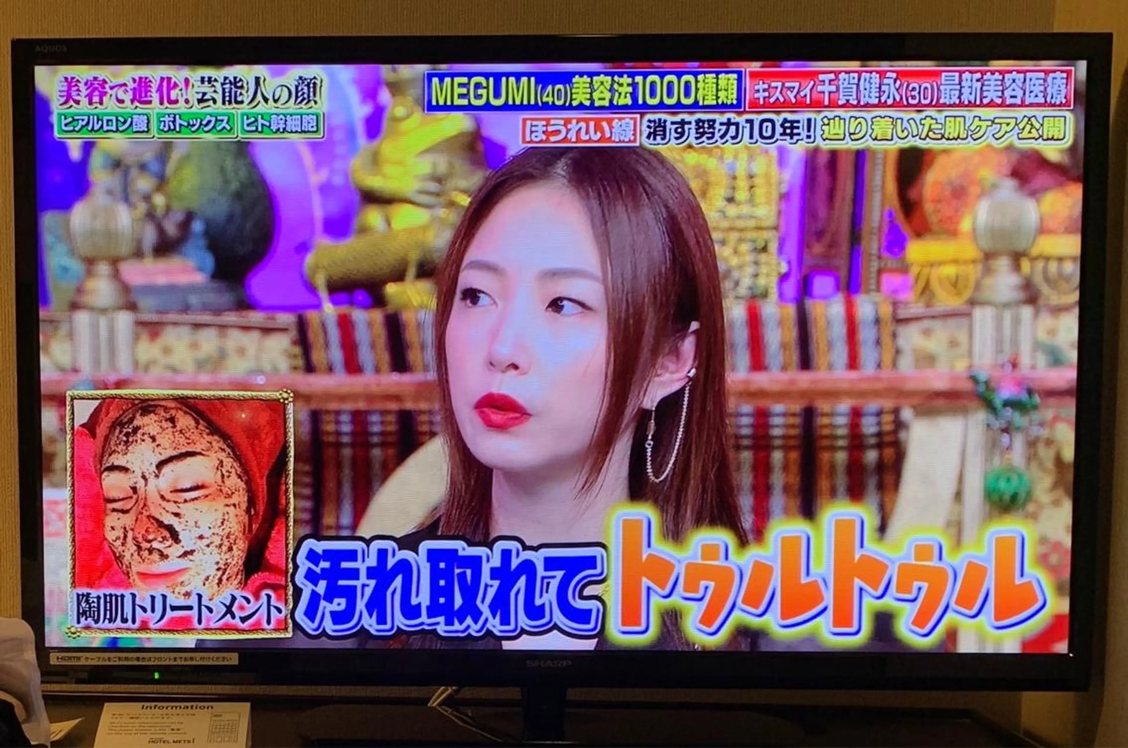 EMILU CAのエステ・リラクイメージ