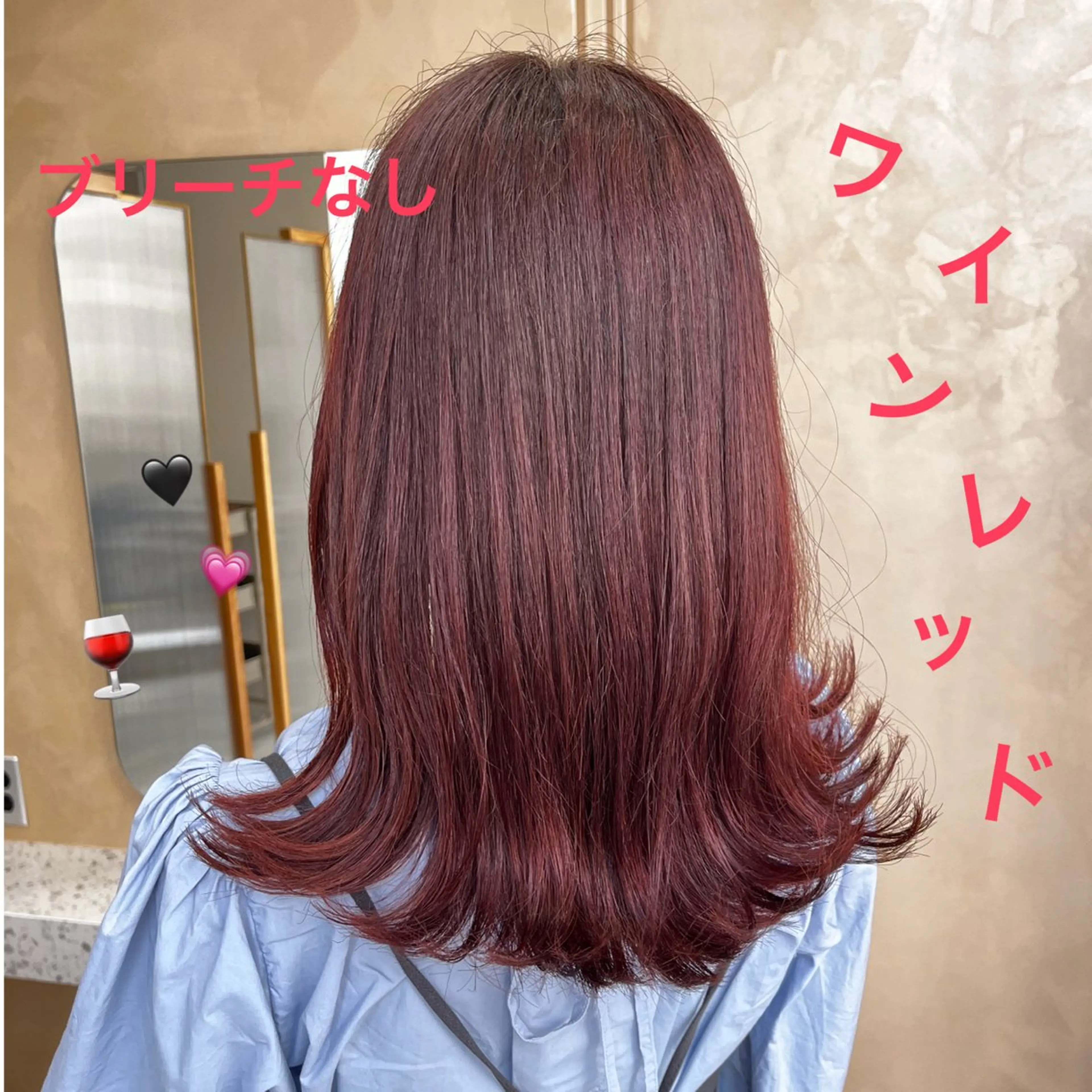 ミディアム カラー ヘアアレンジ 🥀暖色韓国ヘア💕 保科侑花のヘアスタイル