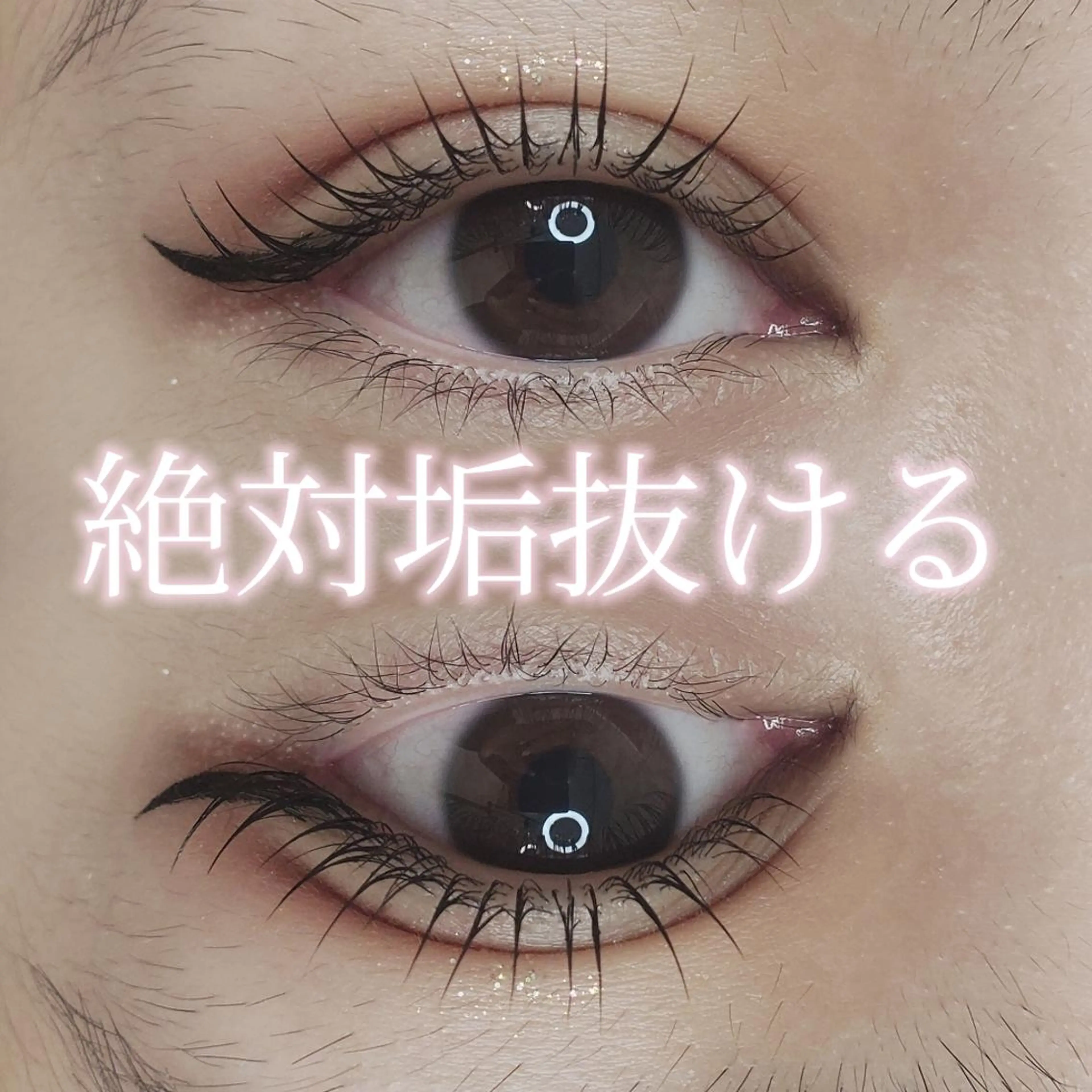 マツエク・マツパ マツパ 絶対可愛い保証 韓国🇰🇷ワンホンのマツエク・マツパデザイン