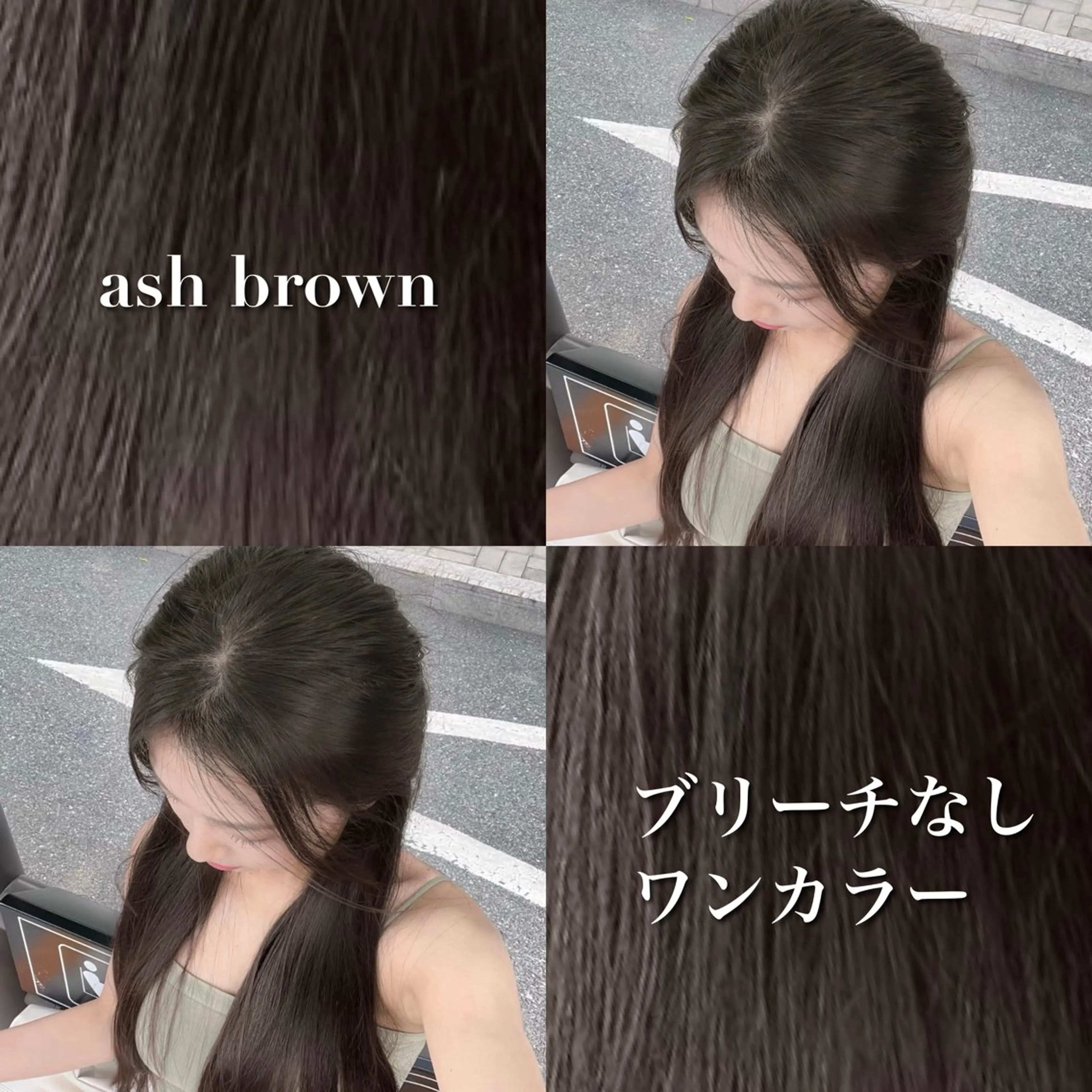 ロング カット ヘアカラー トリートメント 韓国ヘア/レイヤー 🇰🇷/艶髪/長橋のヘアスタイル