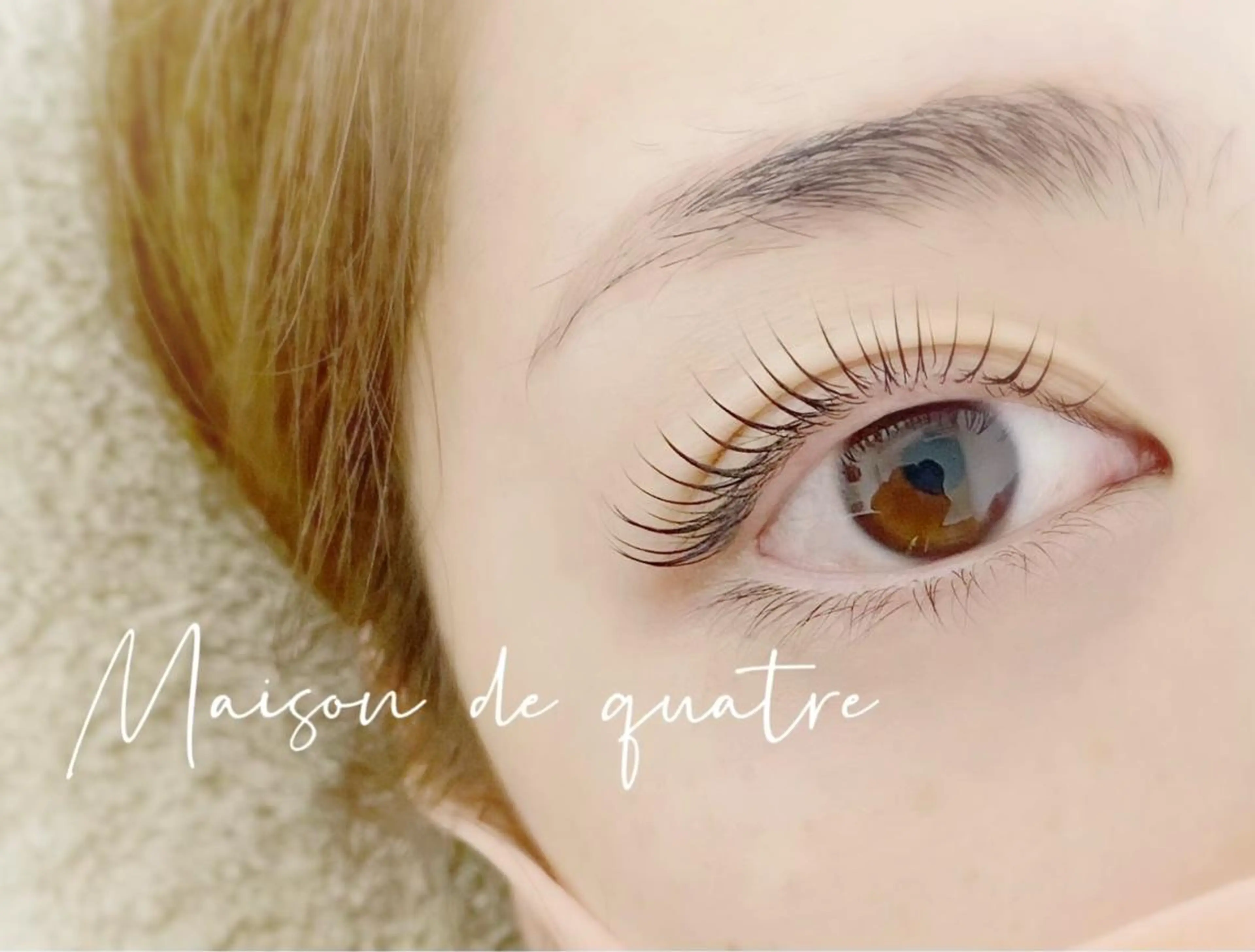 マツエク・マツパ ケラチンラッシュリフト ブラウンラッシュ カラーマツエク フラットラッシュ まつげパーマ Maison de quatreのマツエク・マツパデザイン