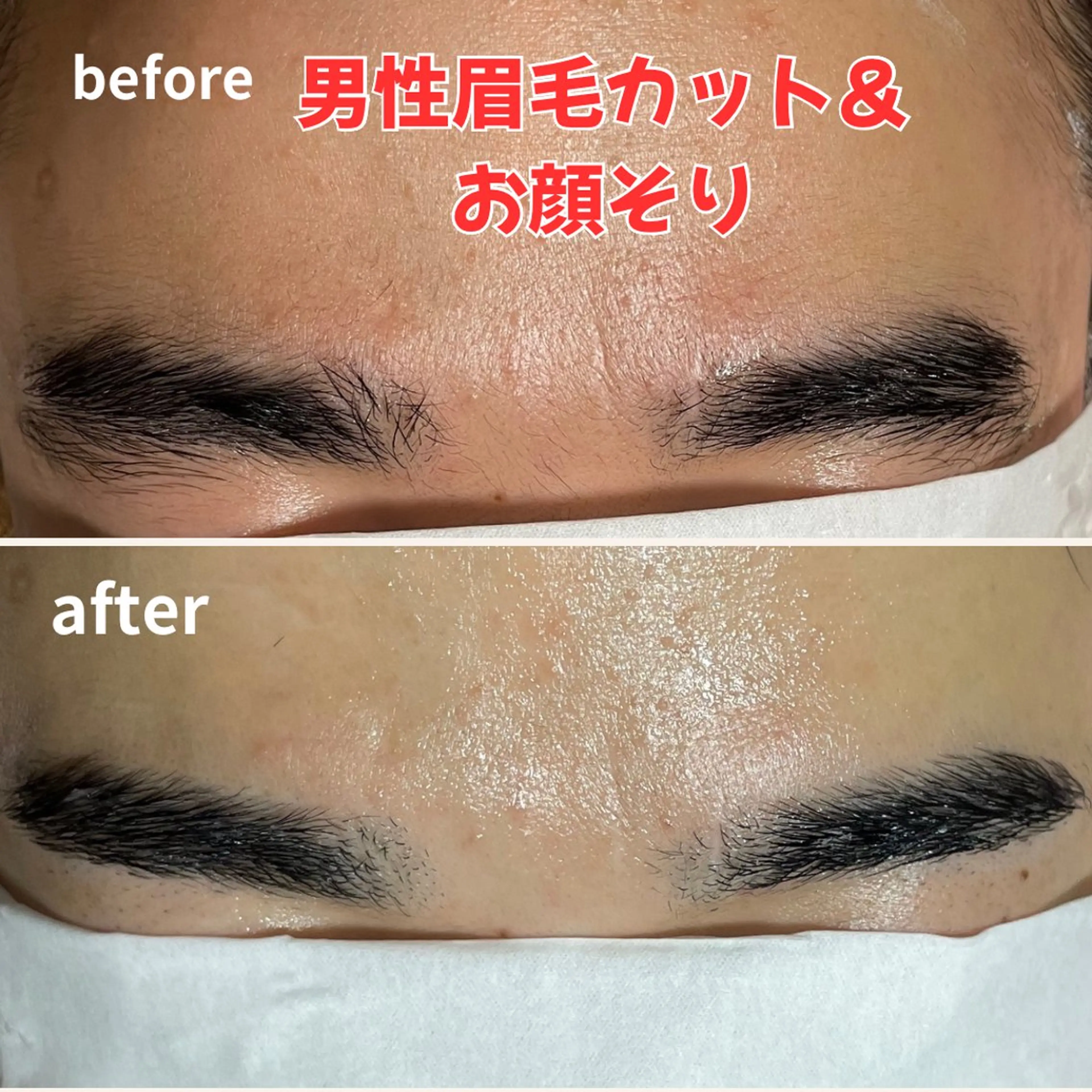 【男性専用】メンズ用シェービング【似合わせ眉毛カット】付き!お得コース✨クレンジング/保護リンパ/お顔そり/眉毛/びよさの写真