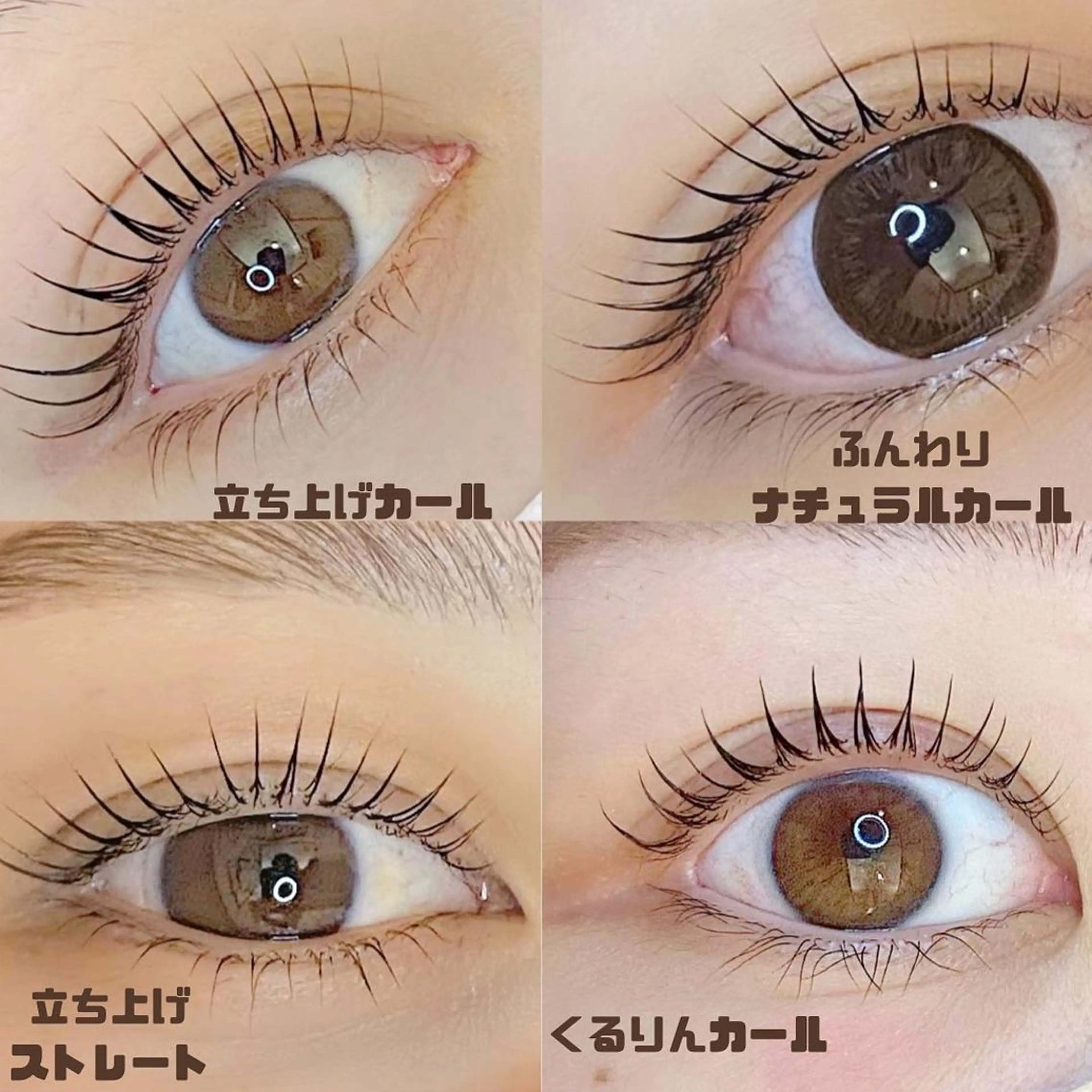 マツエク・マツパ 一重×まつ毛パーマ Tomo◇ toujoursのマツエク・マツパデザイン