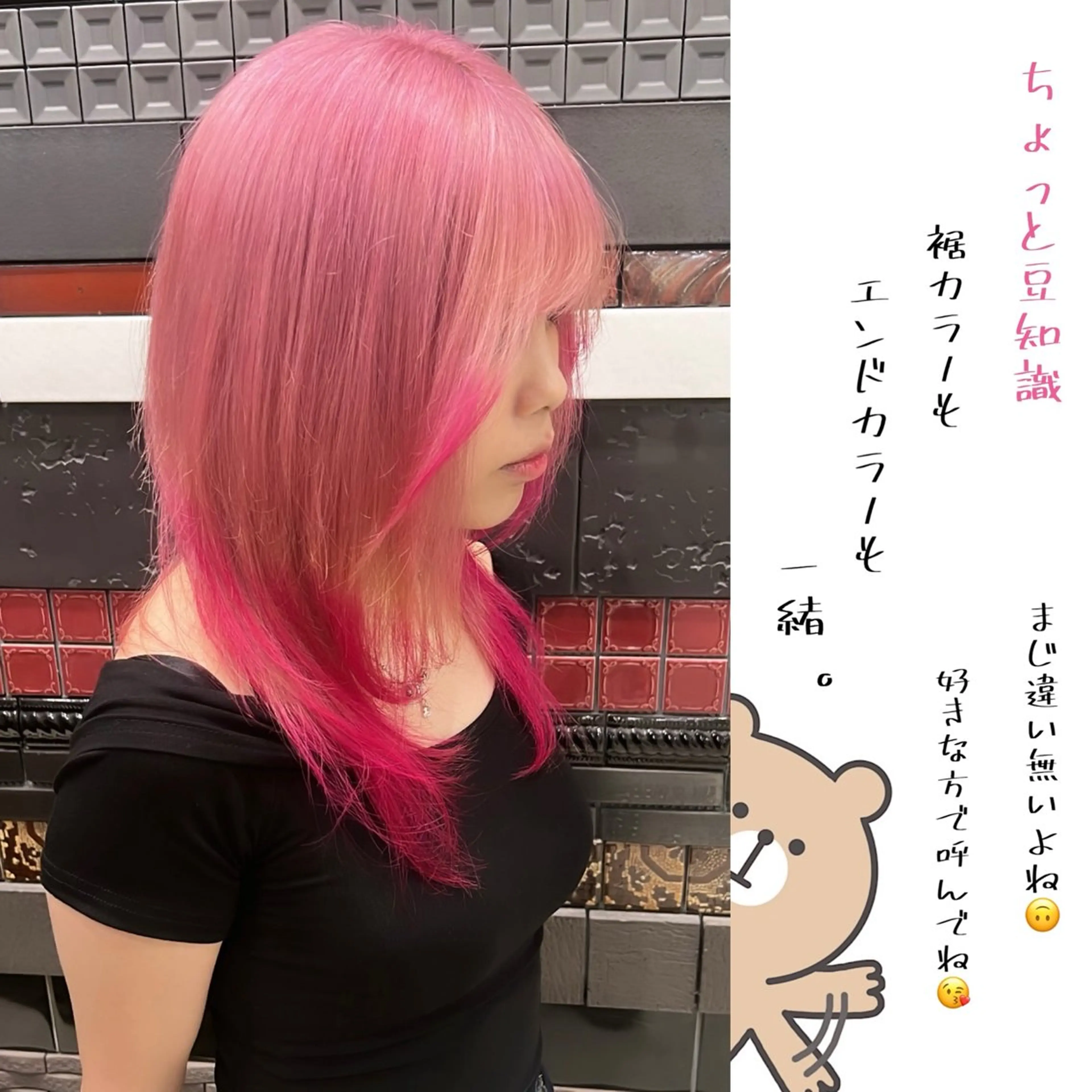 セミロング カラー DESIGNSALON LIA所属・問屋町のブリーチデザ イン屋さん🌈ゆうまのヘアスタイル