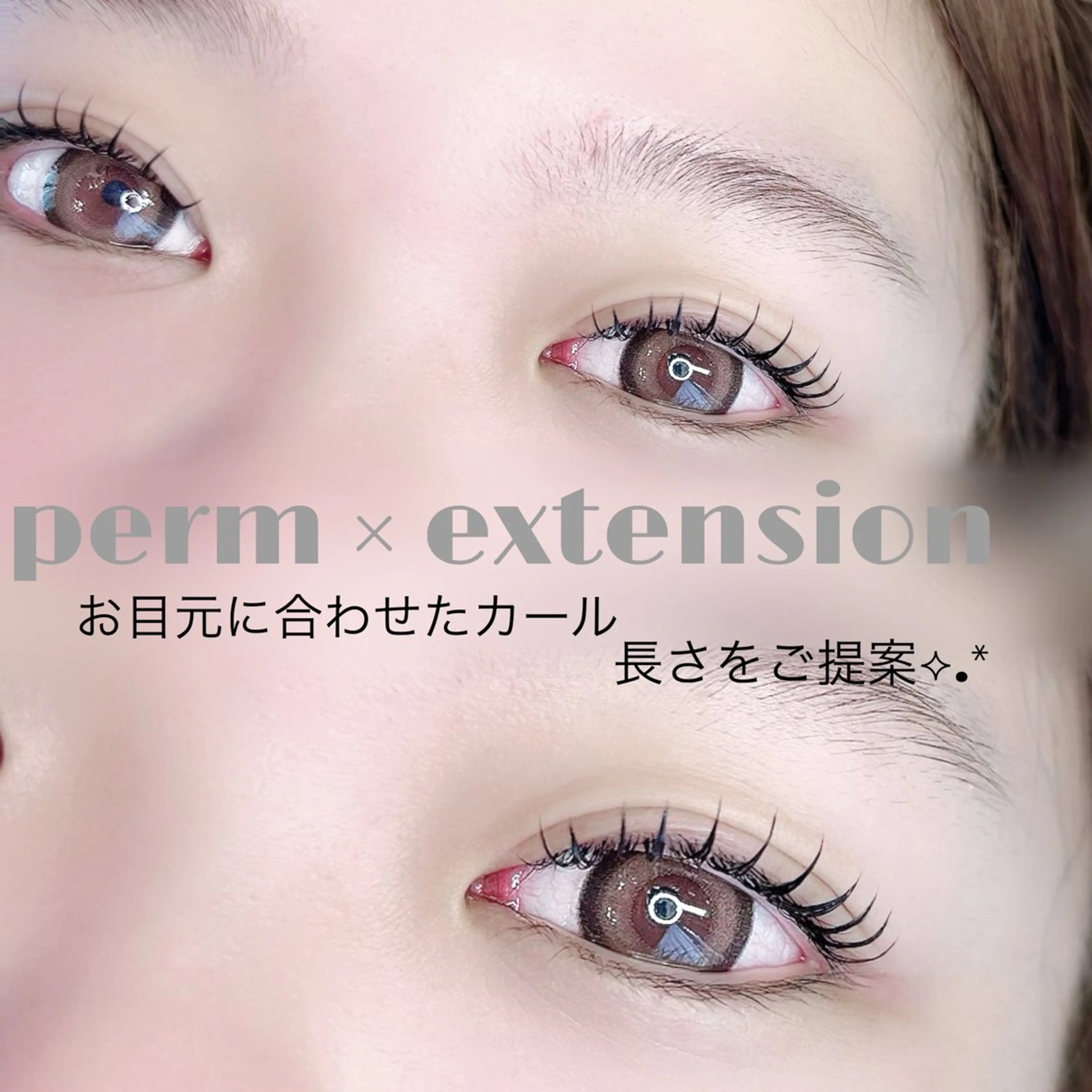 マツエク・マツパ マツパ Yuhky eyelashのマツエク・マツパデザイン