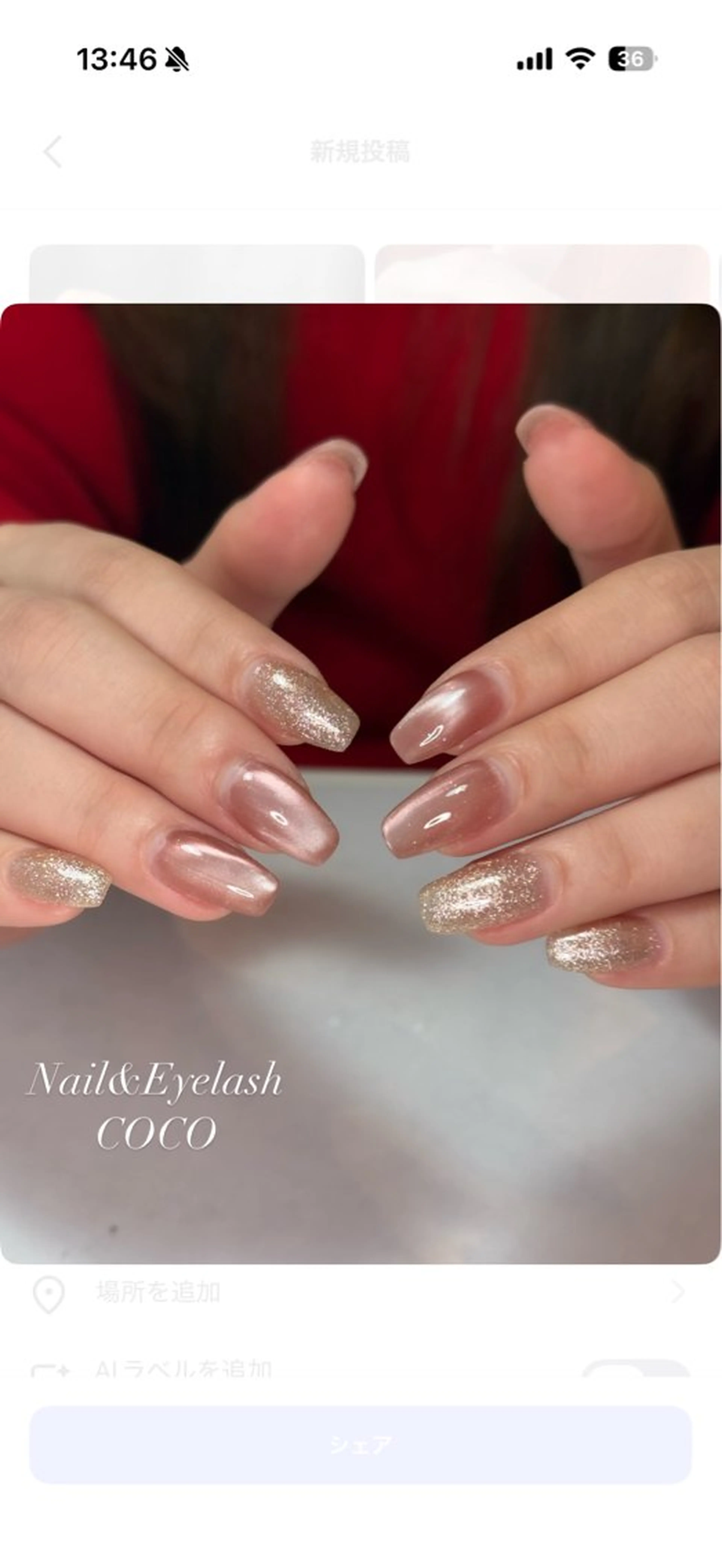 ネイル Nail & Eyelash COCO produce by Lire所属・COCO Erinaのネイルデザイン