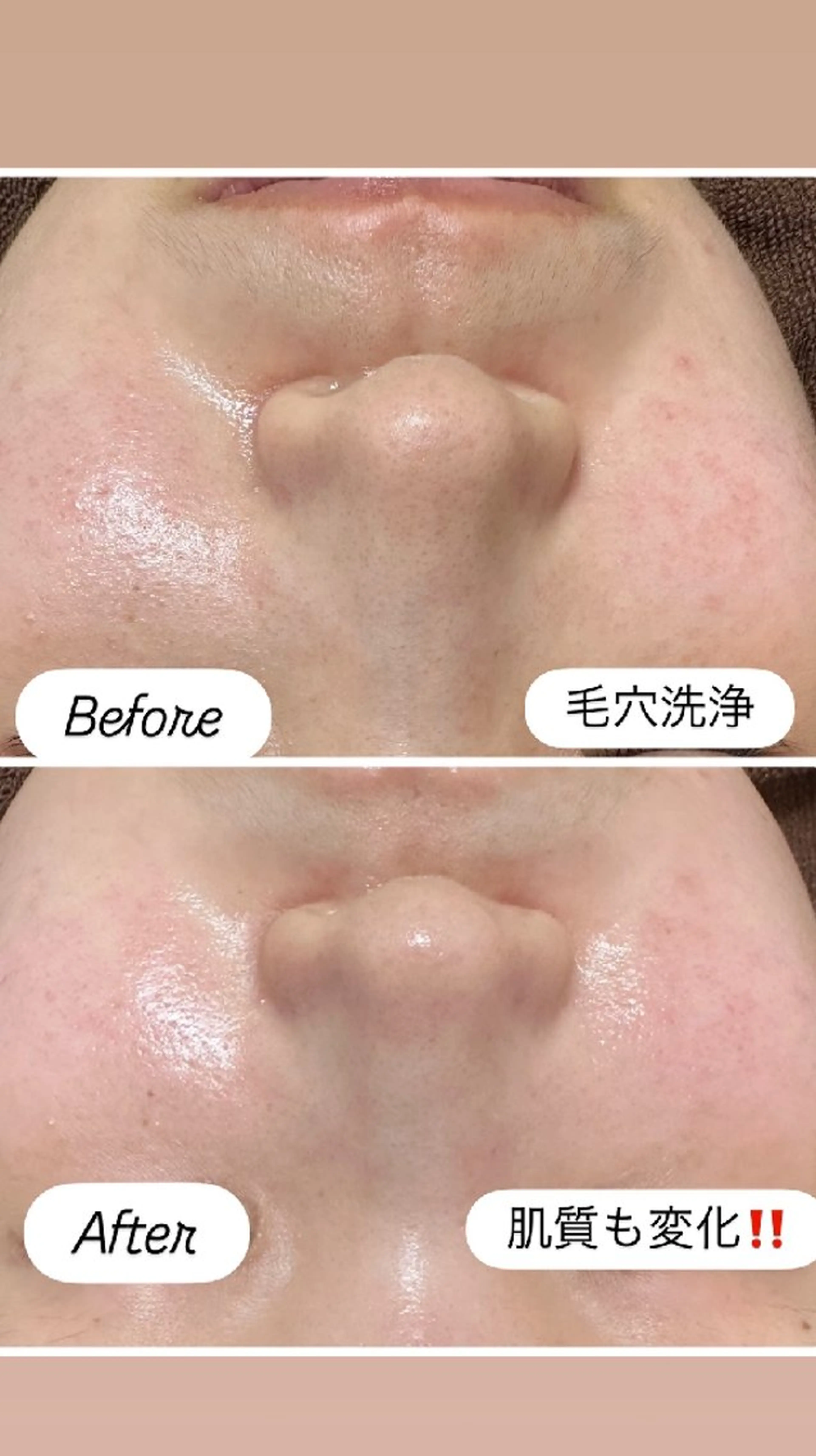 その他 看護師　桐山 まどかのその他イメージ