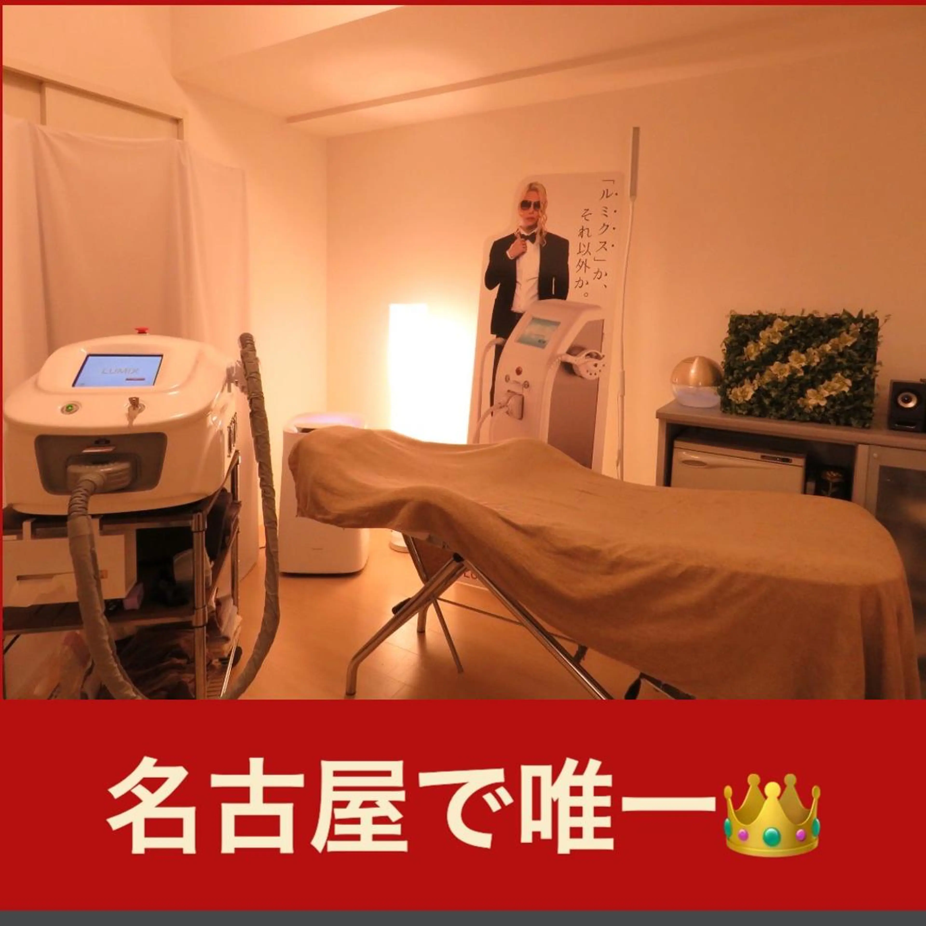 ショート カラー パーマ ヘアアレンジ キッズ ネイル マツエク・マツパ 脱毛サロン KAvanceのエステ・リラクイメージ