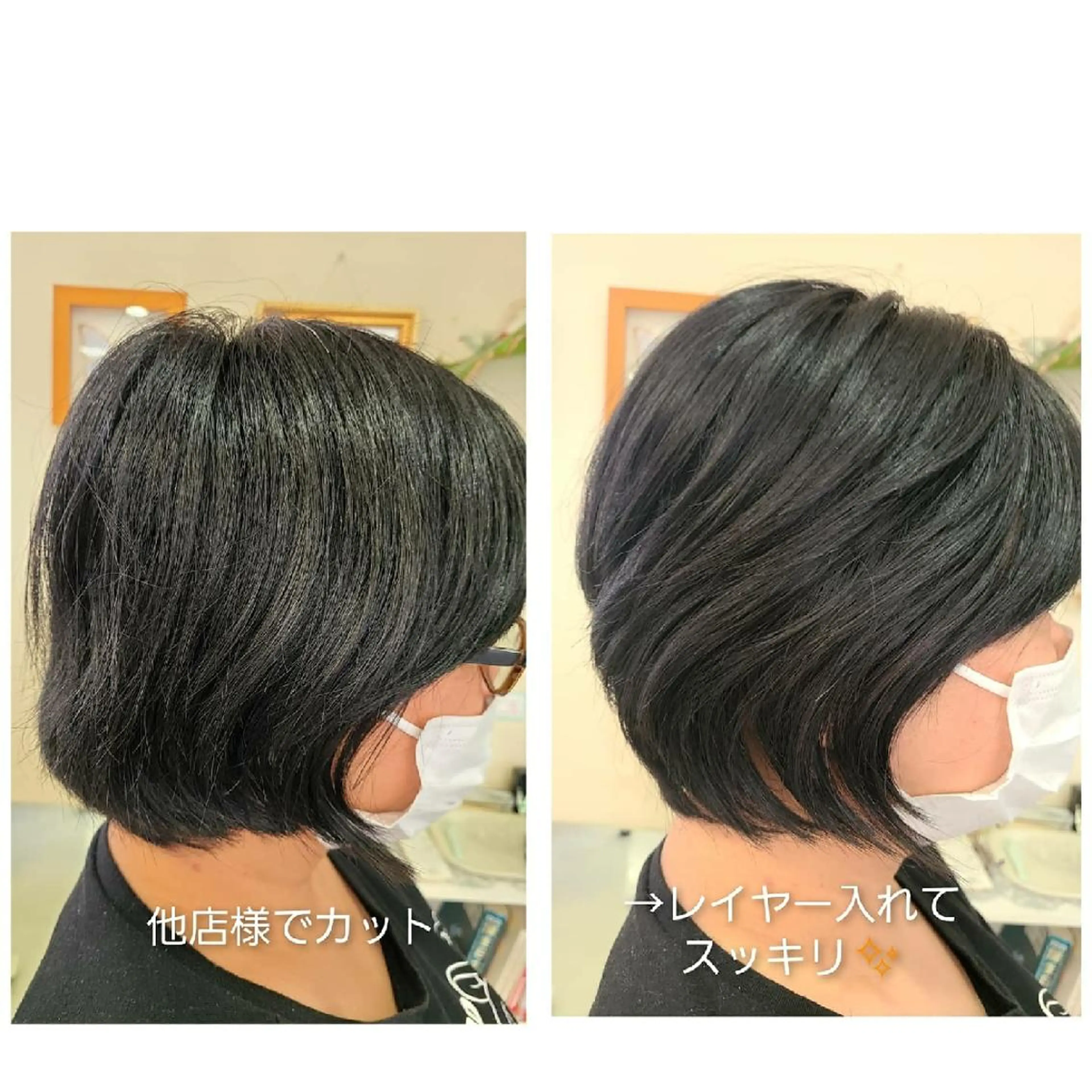 ショート パーソナルカラー・骨格/顔診断【eternity】所属・【トータル美容】 Eternityのその他イメージ