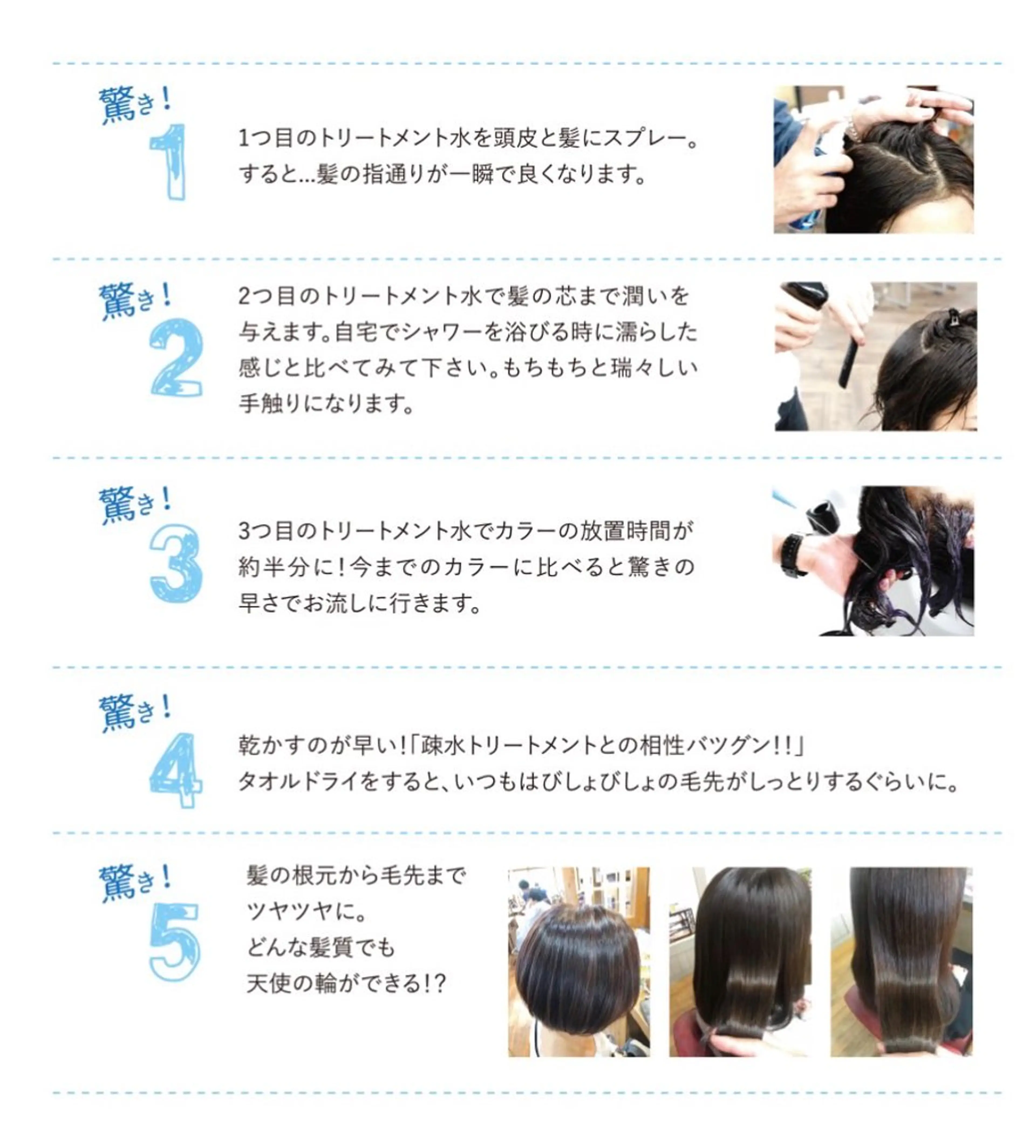 カラー TJ天気予報 近藤 仁也のヘアスタイル