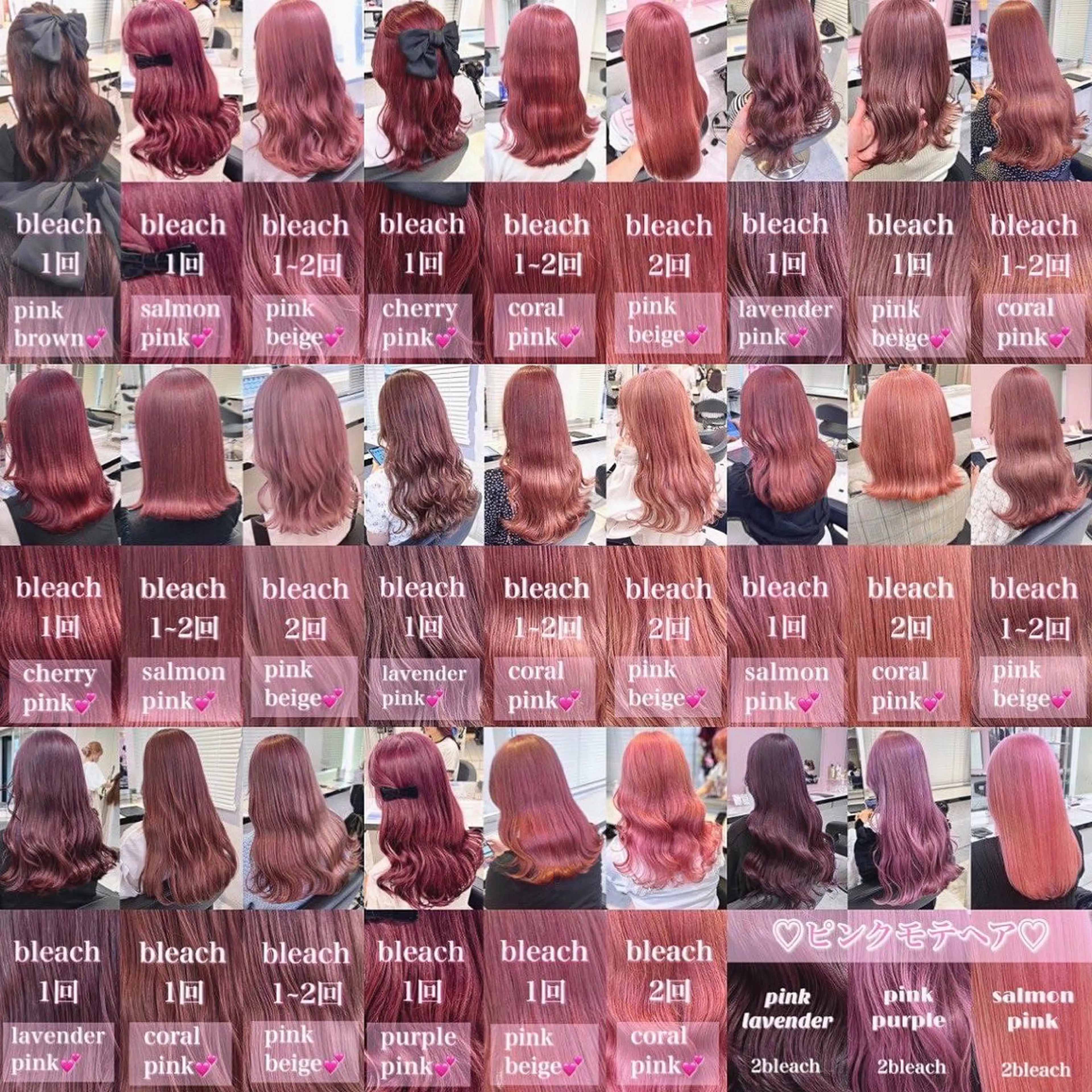 ミディアム カラー ヘアアレンジ ブリーチ 💕上野美容師☁ ブリーチ💖サワのヘアスタイル