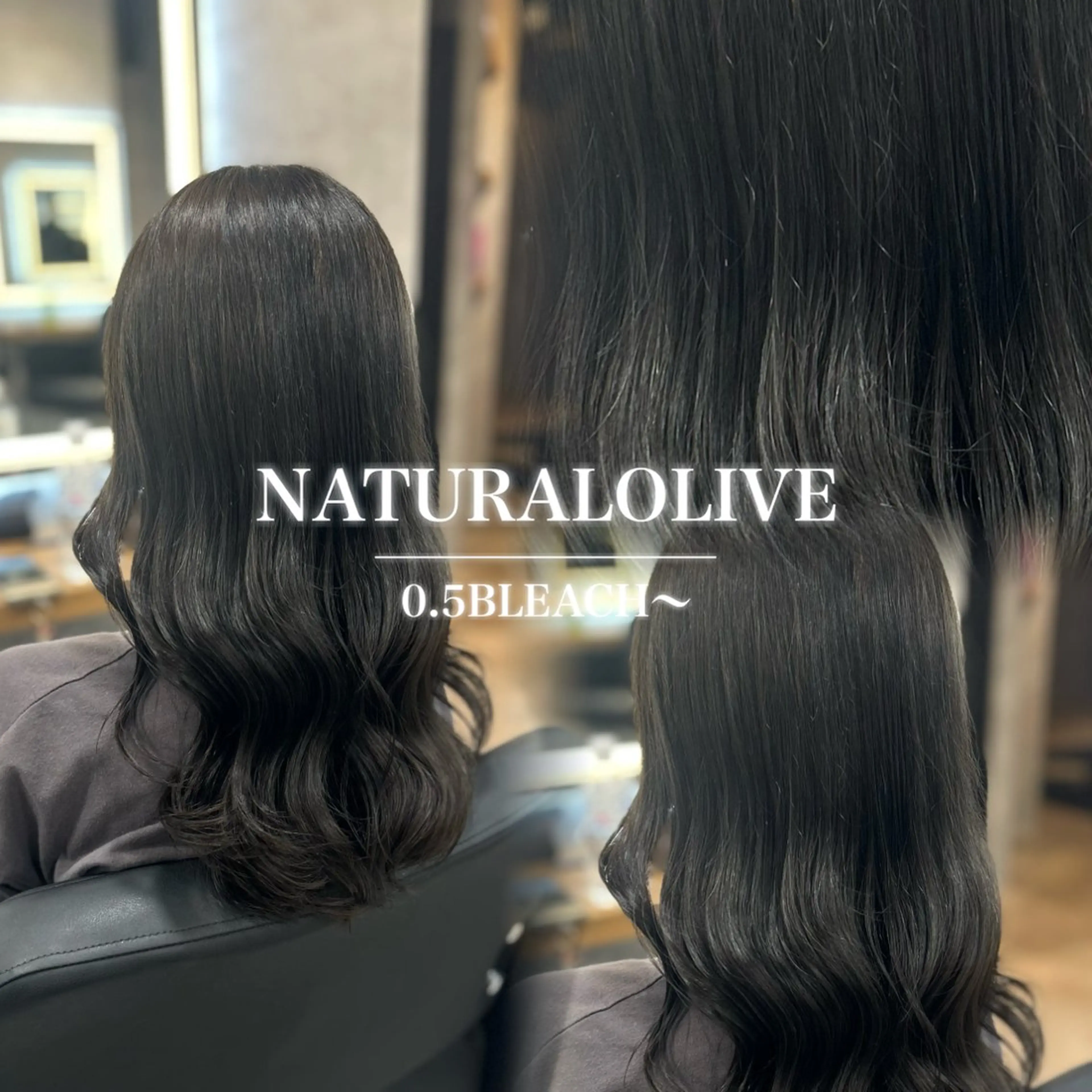 ロング カラー ヘアカラー ヘアセット ナチュラル艶カラー/ YUNAのヘアスタイル