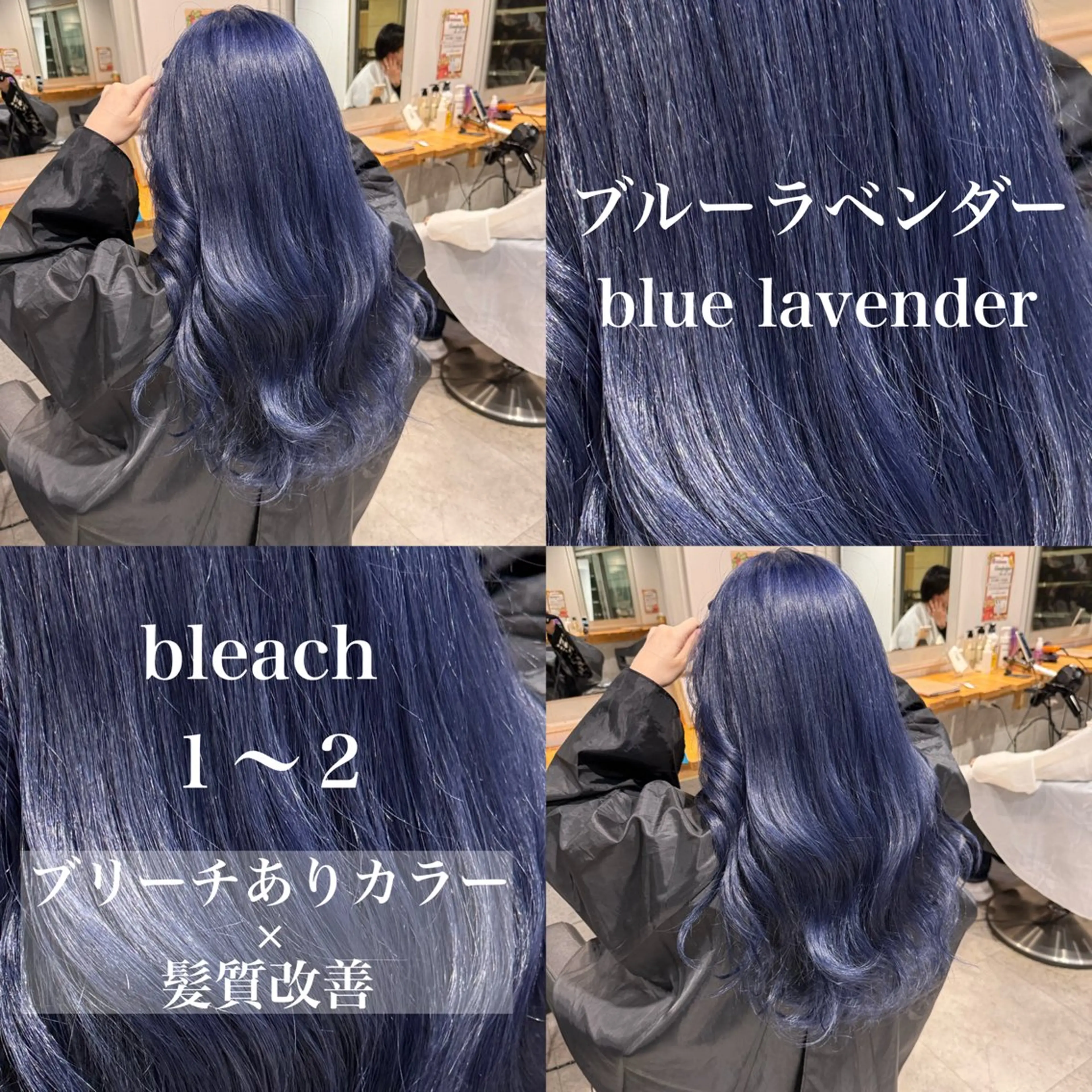 ロング カラー ヘアカラー トリートメント ヘッドスパ ヘアセット ️💕淡いハイトーン 💕︎︎ひかるのヘアスタイル