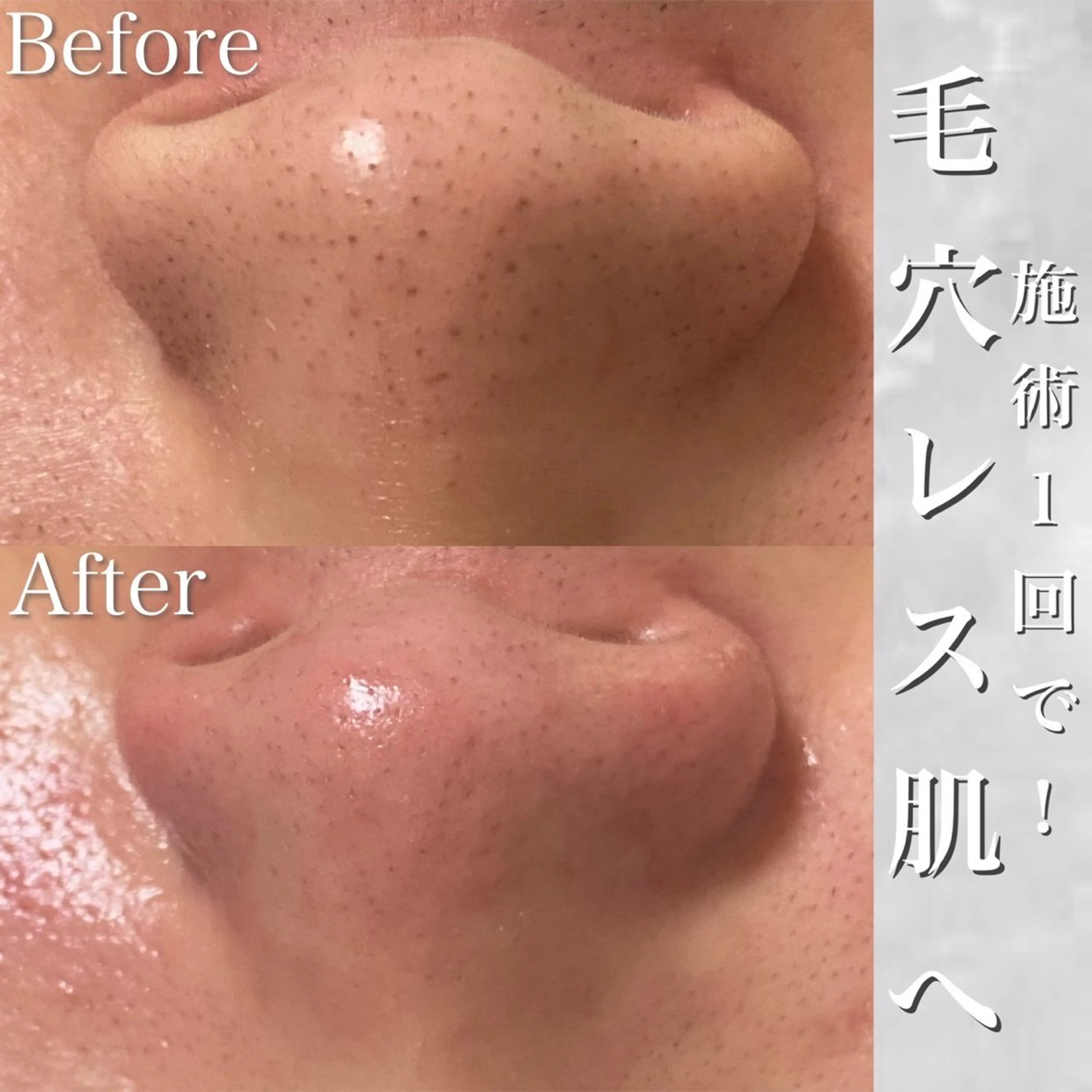 Rumia esthetic salon所属・芯美 -shinbi-のエステ・リラクイメージ