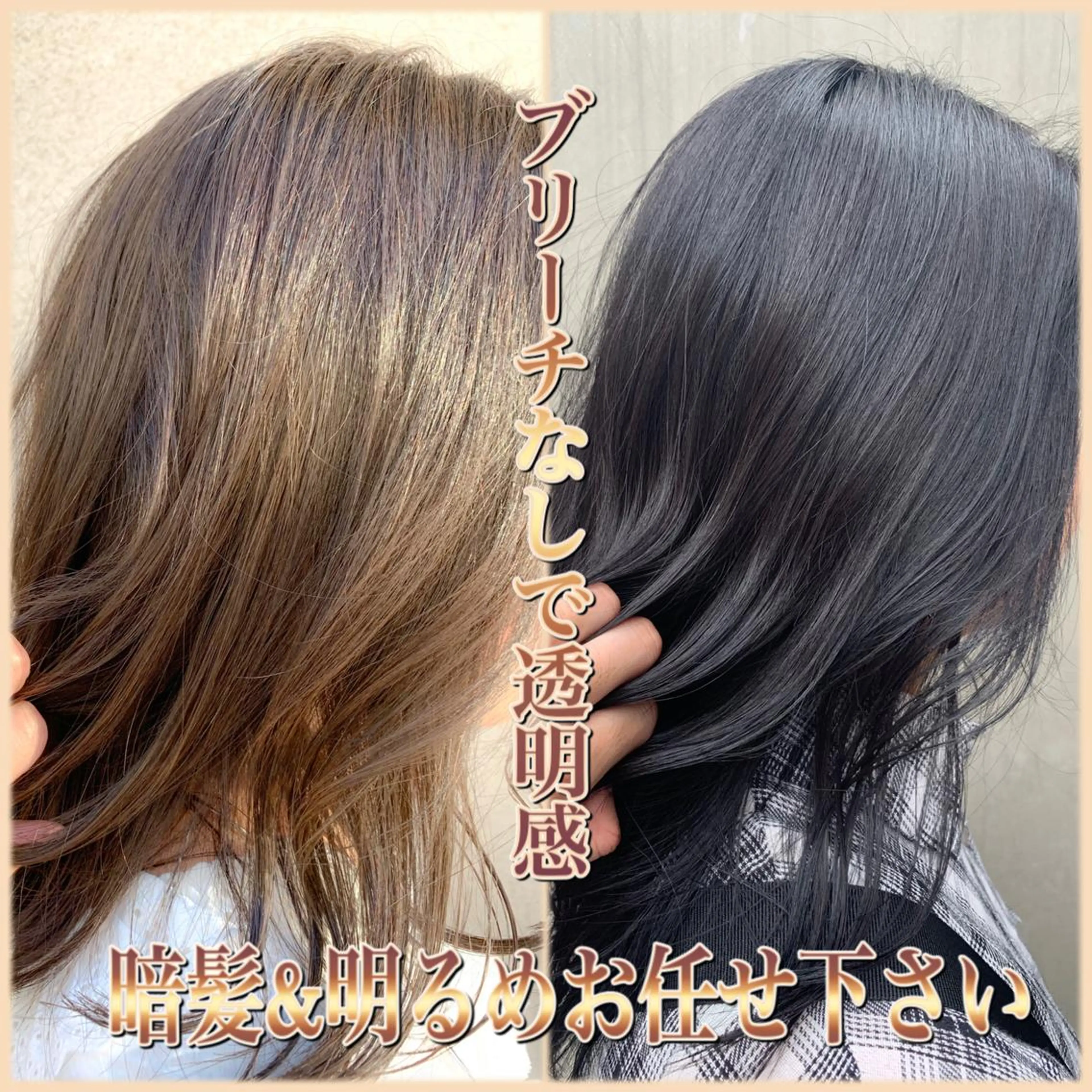 ミディアム カラー ELTE表参道所属・✨上品レディーなヘア スタイルへ✨髙木諒也のヘアスタイル