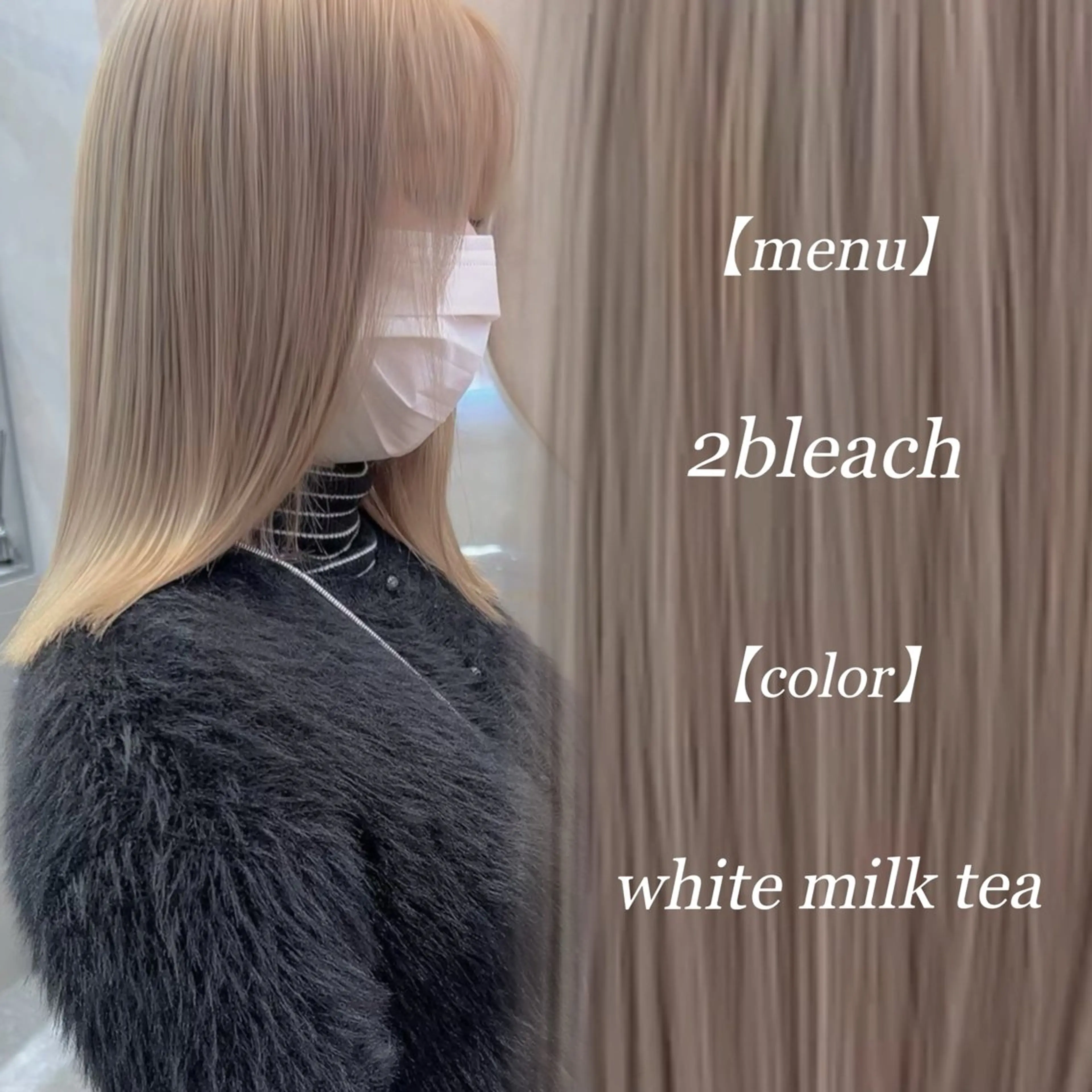 ミディアム ヘアカラー ハイトーン特化🤍/ 韓国ボブ / ハルナのヘアスタイル