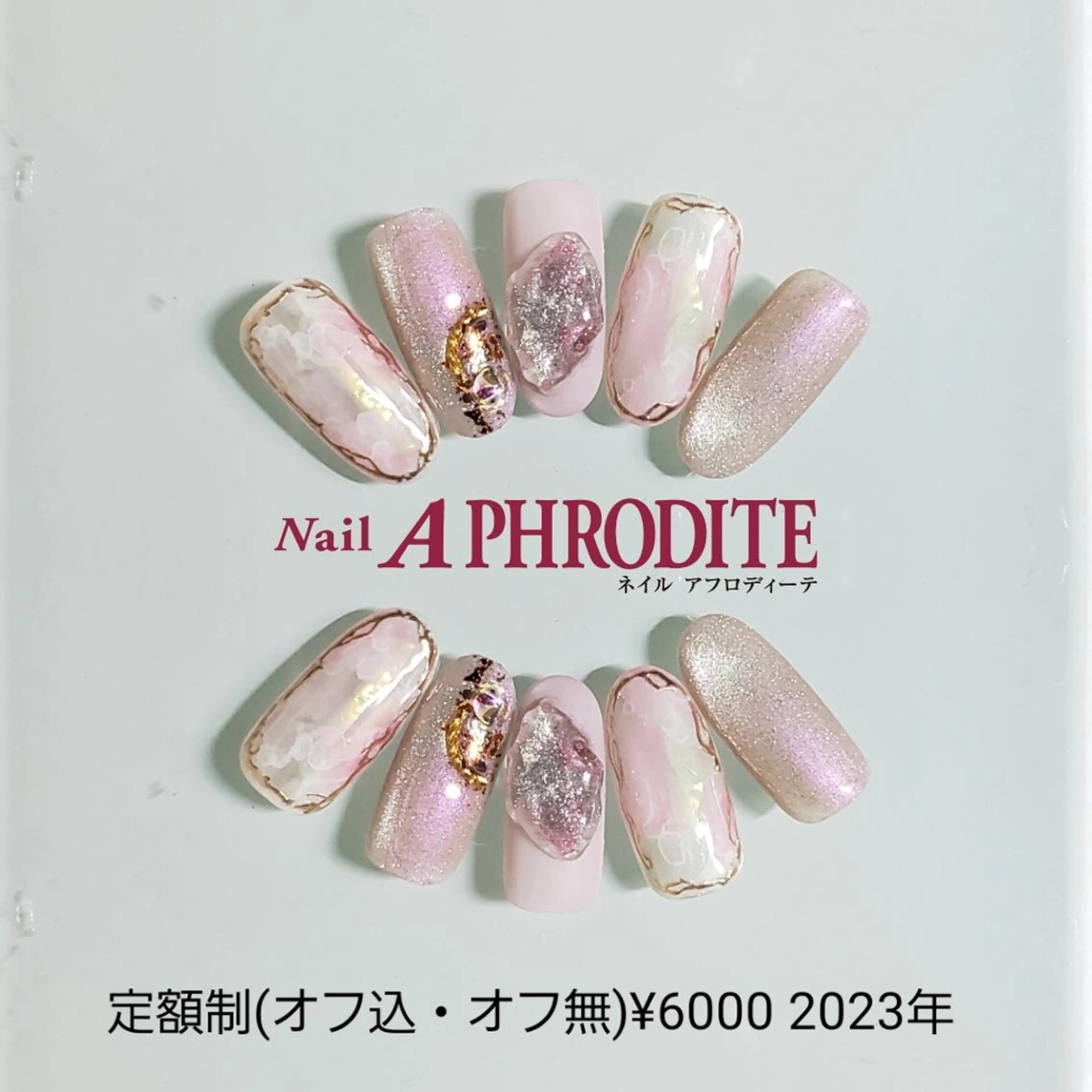 ネイル ジェルネイル 持ち込み ニュアンスネイル ソフトジェル ハンドネイル Nail Aphroditeのネイルデザイン