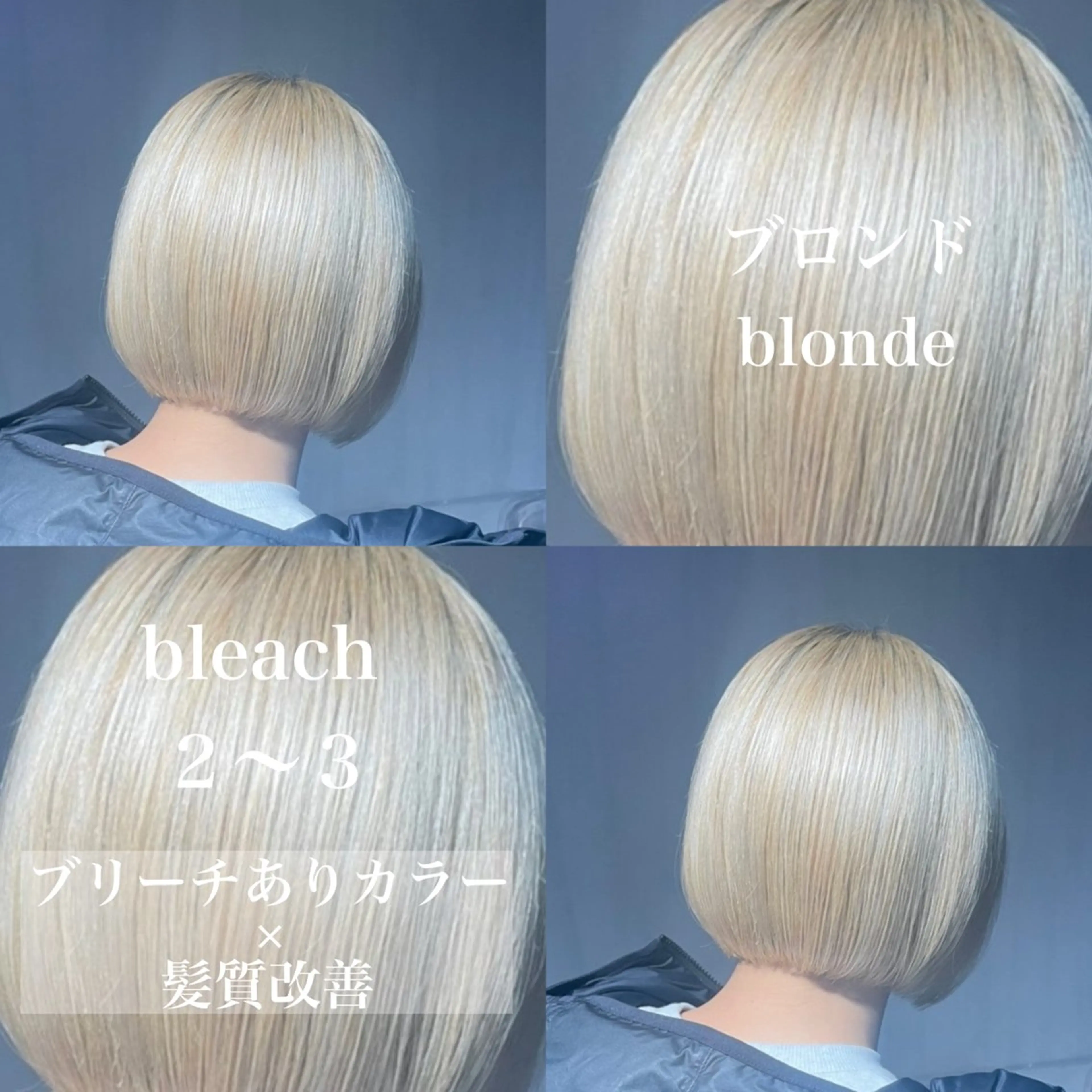 セミロング カラー ️💕淡いハイトーン 💕︎︎ひかるのヘアスタイル