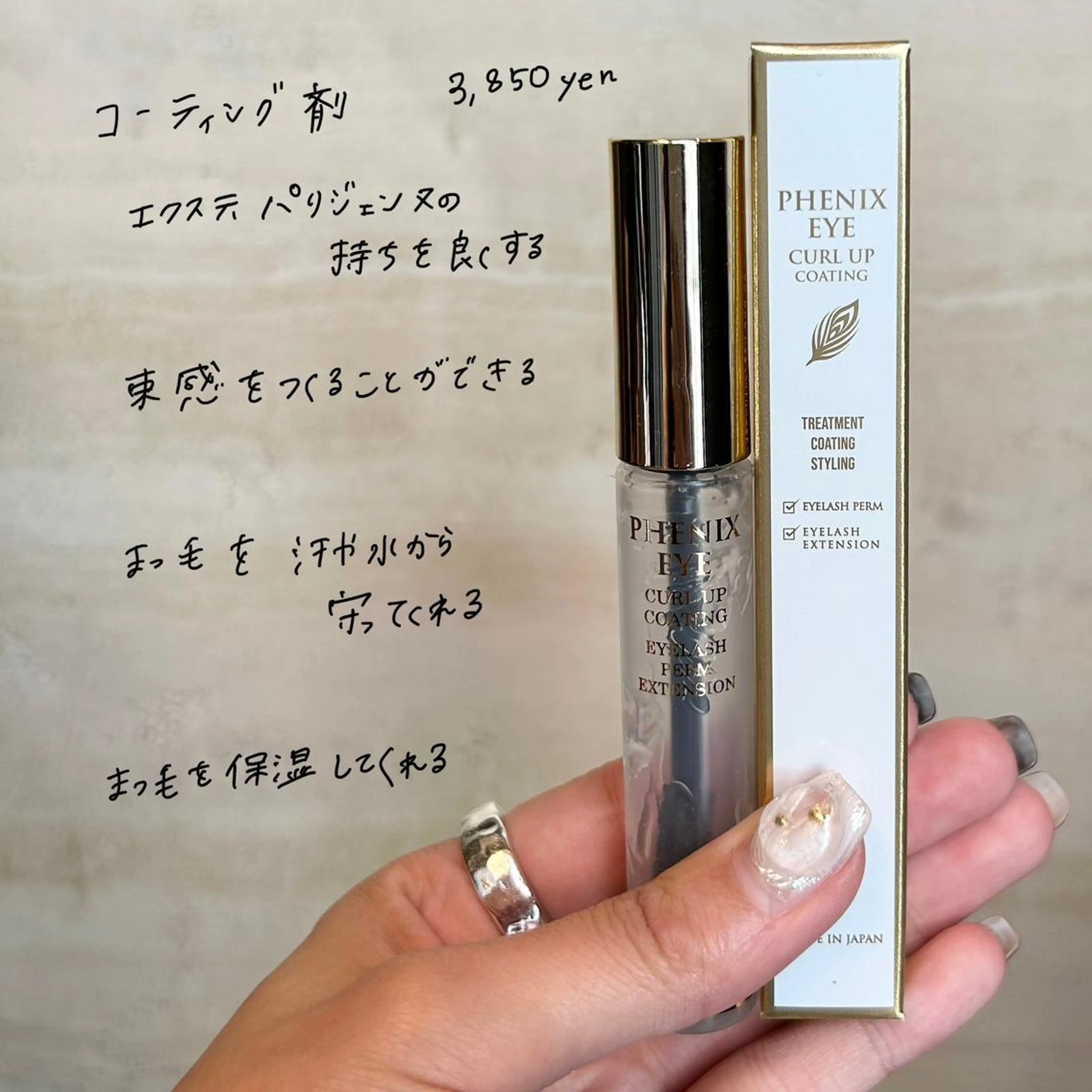 マツエク・マツパ 束感まつ毛 GO TODAY SHAiRE SALON Vellmie店所属・吉祥寺kasumi 🌛eye/browのマツエク・マツパデザイン