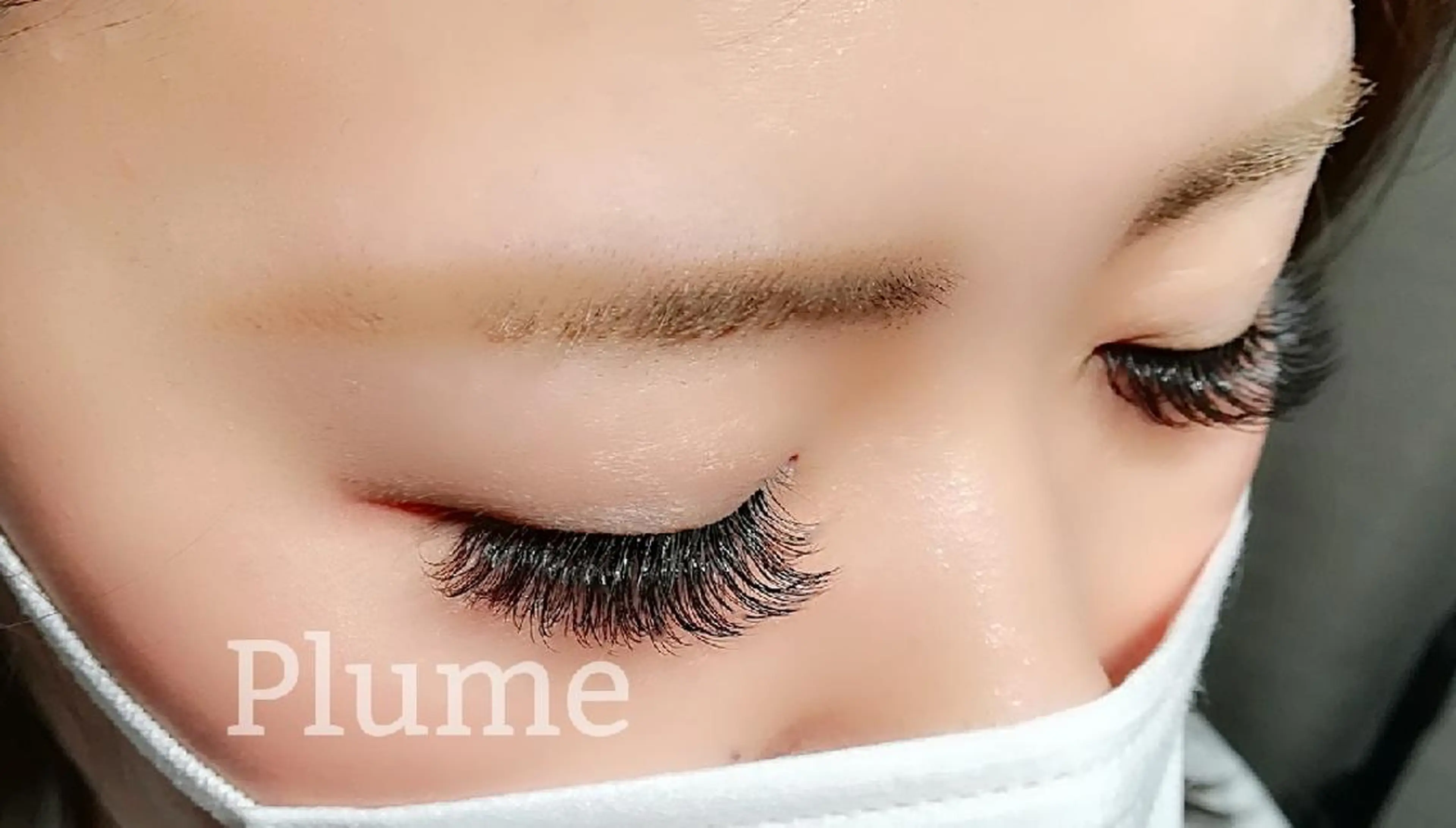 マツエク・マツパ ボリュームラッシュ Plume 逢坂のマツエク・マツパデザイン