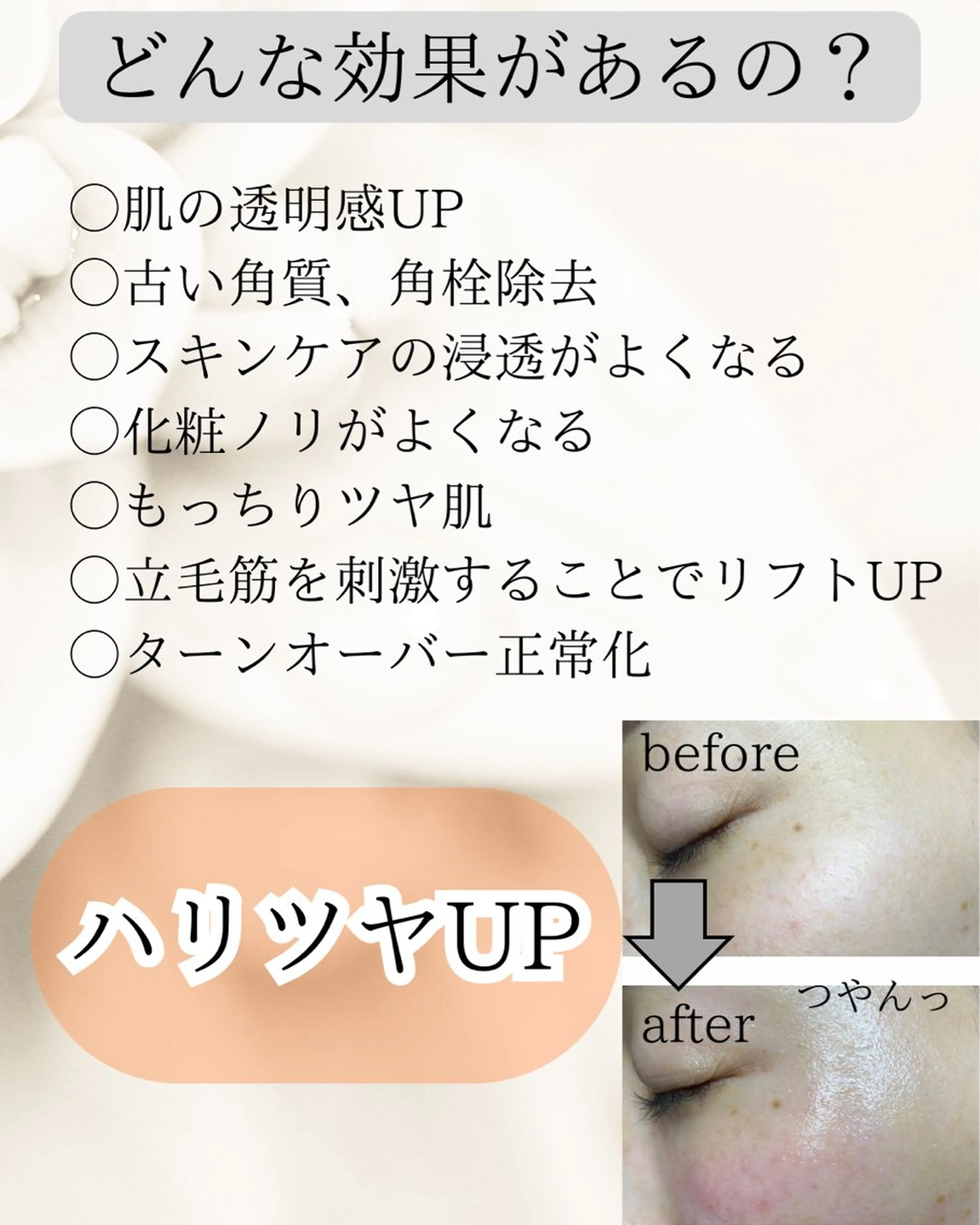 エステ Soin＋ みきのエステ・リラクイメージ