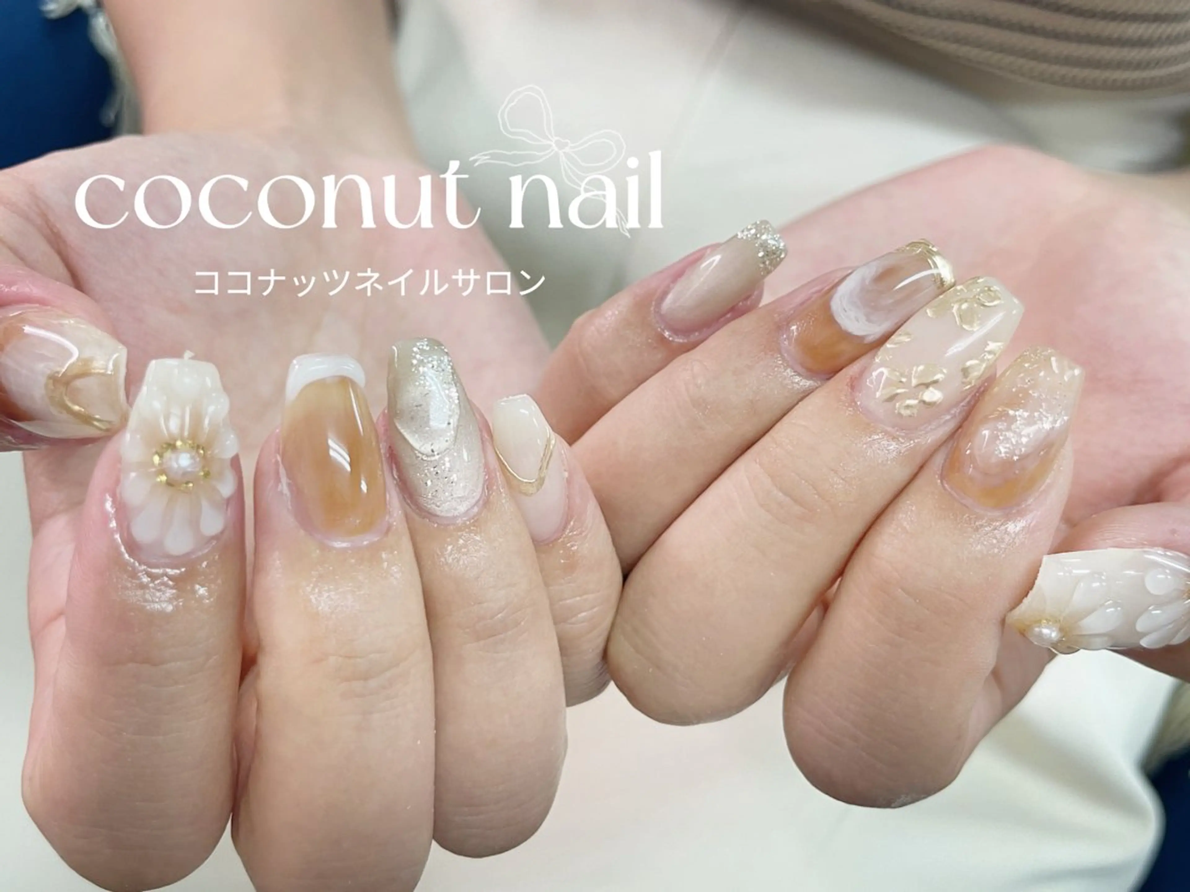 ネイル べっ甲ネイル フレンチネイル キラキラネイル マグネットネイル 大理石ネイル(マーブル) ハンドネイル 神田 ココナッツのネイルデザイン