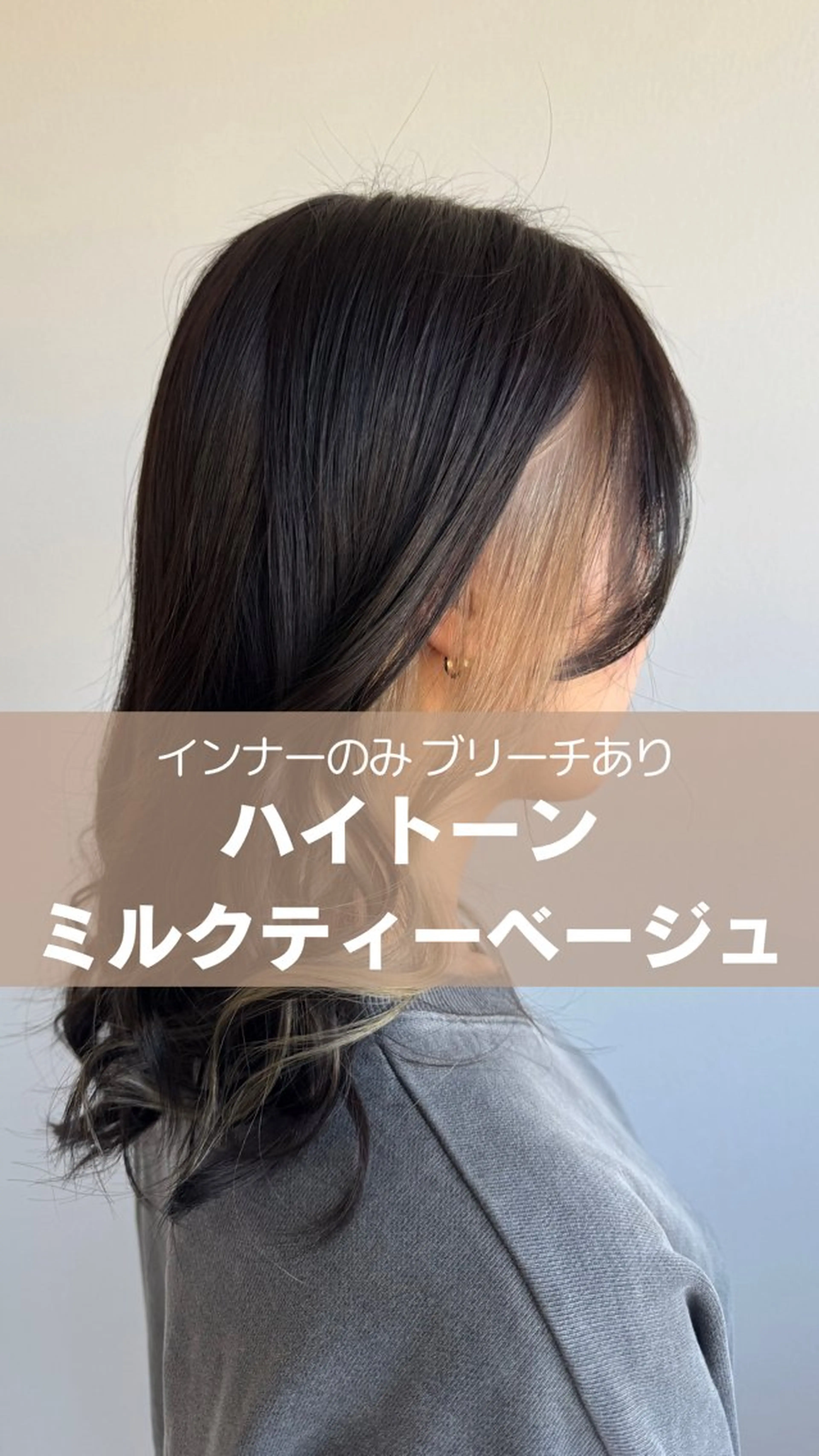 カラー インナーカラー toca...所属・KANOKA (toca...)のヘアスタイル